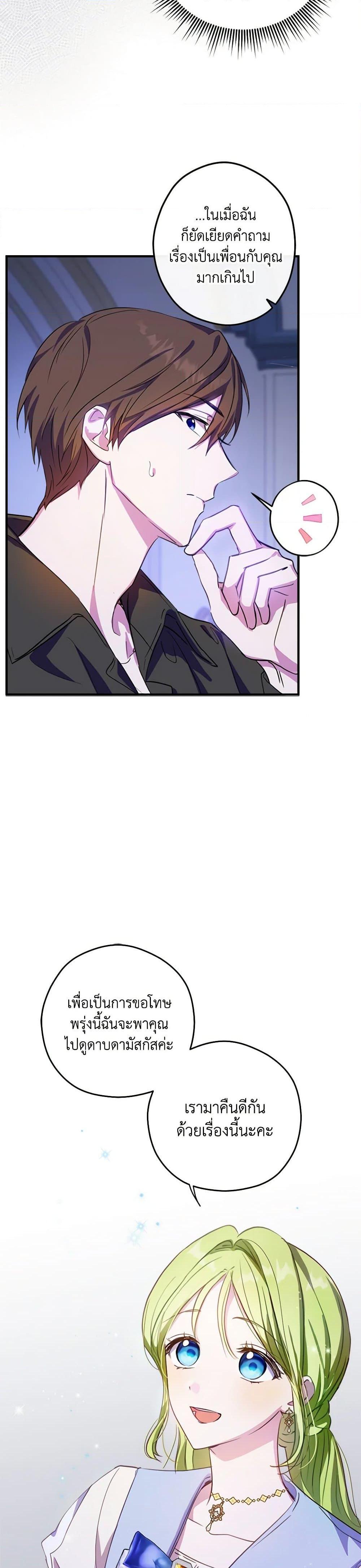 Manga-lc-com อ่านมังงะ อ่านการ์ตูน ออนไลน์ ฟรี The Heroine is a Man! ตอนที่ 1 2 3 4 5 6 7 8 9 10 11 12 13 14 ฟรี ไม่มีโฆษณา Manga-lc - อ่าน มังงะ อ่าน การ์ตูน ออนไลน์ อ่านมังงะ ฟรี