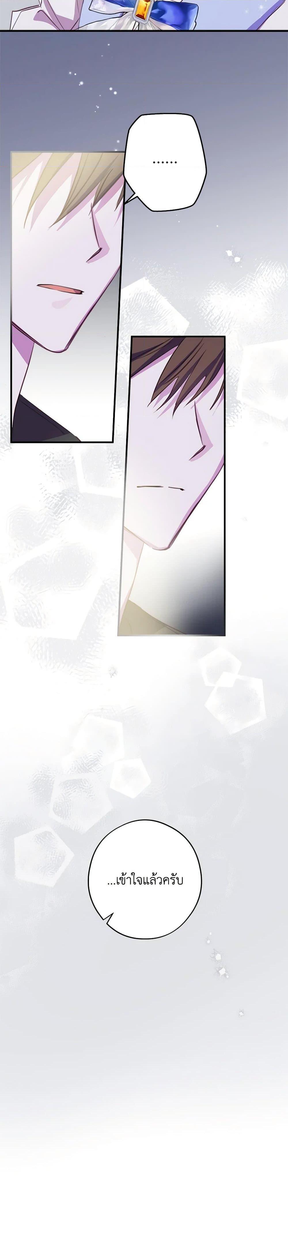 Manga-lc-com อ่านมังงะ อ่านการ์ตูน ออนไลน์ ฟรี The Heroine is a Man! ตอนที่ 1 2 3 4 5 6 7 8 9 10 11 12 13 14 ฟรี ไม่มีโฆษณา Manga-lc - อ่าน มังงะ อ่าน การ์ตูน ออนไลน์ อ่านมังงะ ฟรี