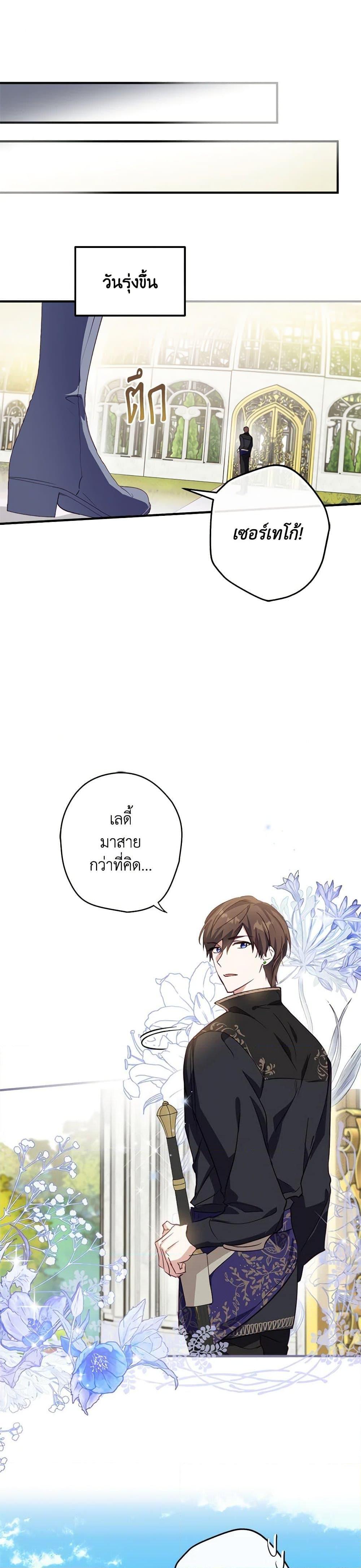 Manga-lc-com อ่านมังงะ อ่านการ์ตูน ออนไลน์ ฟรี The Heroine is a Man! ตอนที่ 1 2 3 4 5 6 7 8 9 10 11 12 13 14 ฟรี ไม่มีโฆษณา Manga-lc - อ่าน มังงะ อ่าน การ์ตูน ออนไลน์ อ่านมังงะ ฟรี