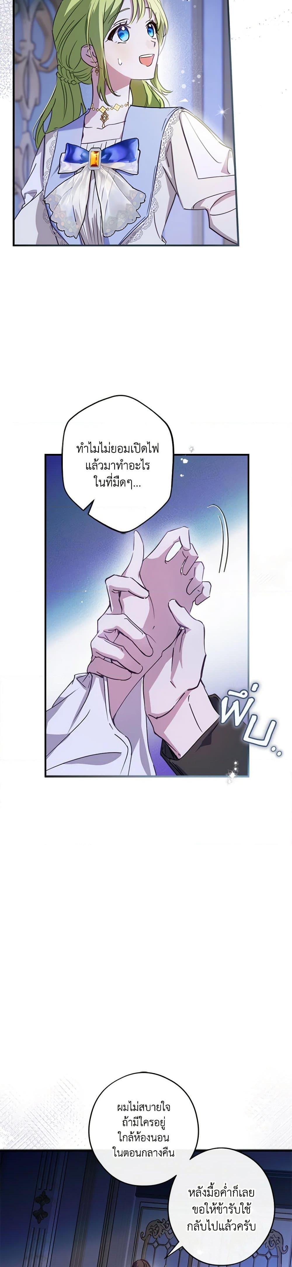 Manga-lc-com อ่านมังงะ อ่านการ์ตูน ออนไลน์ ฟรี The Heroine is a Man! ตอนที่ 1 2 3 4 5 6 7 8 9 10 11 12 13 14 ฟรี ไม่มีโฆษณา Manga-lc - อ่าน มังงะ อ่าน การ์ตูน ออนไลน์ อ่านมังงะ ฟรี