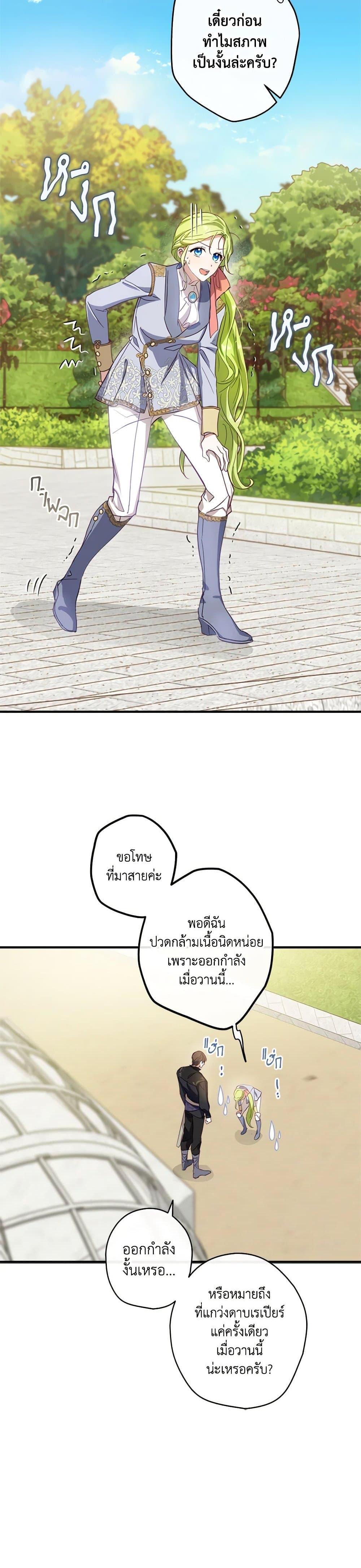 Manga-lc-com อ่านมังงะ อ่านการ์ตูน ออนไลน์ ฟรี The Heroine is a Man! ตอนที่ 1 2 3 4 5 6 7 8 9 10 11 12 13 14 ฟรี ไม่มีโฆษณา Manga-lc - อ่าน มังงะ อ่าน การ์ตูน ออนไลน์ อ่านมังงะ ฟรี