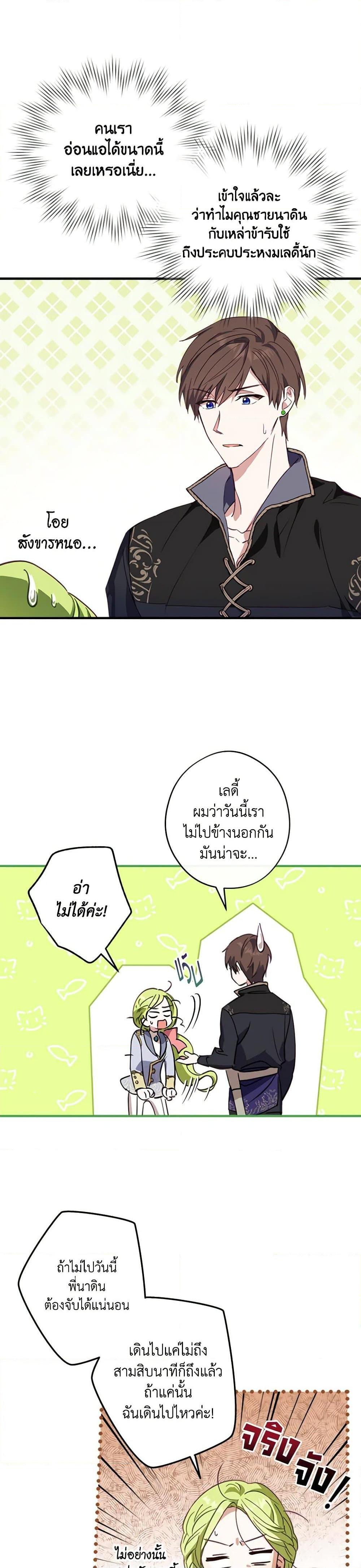 Manga-lc-com อ่านมังงะ อ่านการ์ตูน ออนไลน์ ฟรี The Heroine is a Man! ตอนที่ 1 2 3 4 5 6 7 8 9 10 11 12 13 14 ฟรี ไม่มีโฆษณา Manga-lc - อ่าน มังงะ อ่าน การ์ตูน ออนไลน์ อ่านมังงะ ฟรี