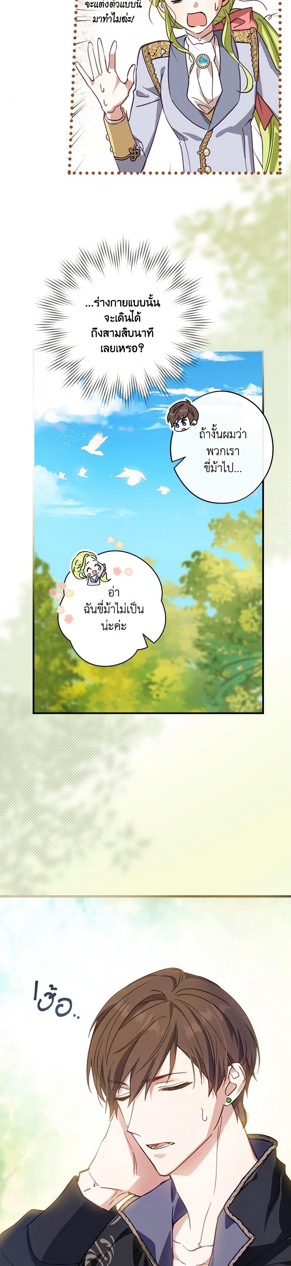 Manga-lc-com อ่านมังงะ อ่านการ์ตูน ออนไลน์ ฟรี The Heroine is a Man! ตอนที่ 1 2 3 4 5 6 7 8 9 10 11 12 13 14 ฟรี ไม่มีโฆษณา Manga-lc - อ่าน มังงะ อ่าน การ์ตูน ออนไลน์ อ่านมังงะ ฟรี