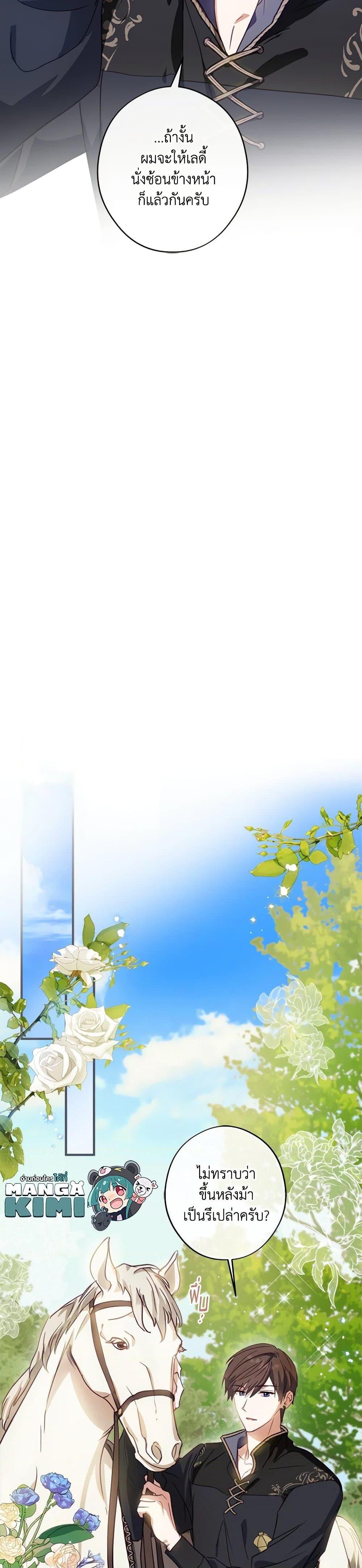 Manga-lc-com อ่านมังงะ อ่านการ์ตูน ออนไลน์ ฟรี The Heroine is a Man! ตอนที่ 1 2 3 4 5 6 7 8 9 10 11 12 13 14 ฟรี ไม่มีโฆษณา Manga-lc - อ่าน มังงะ อ่าน การ์ตูน ออนไลน์ อ่านมังงะ ฟรี