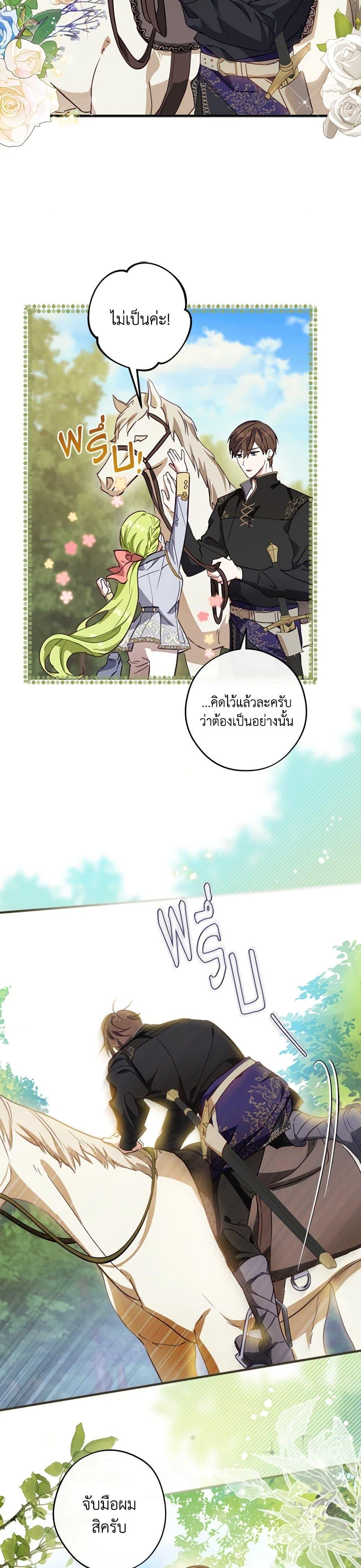 Manga-lc-com อ่านมังงะ อ่านการ์ตูน ออนไลน์ ฟรี The Heroine is a Man! ตอนที่ 1 2 3 4 5 6 7 8 9 10 11 12 13 14 ฟรี ไม่มีโฆษณา Manga-lc - อ่าน มังงะ อ่าน การ์ตูน ออนไลน์ อ่านมังงะ ฟรี