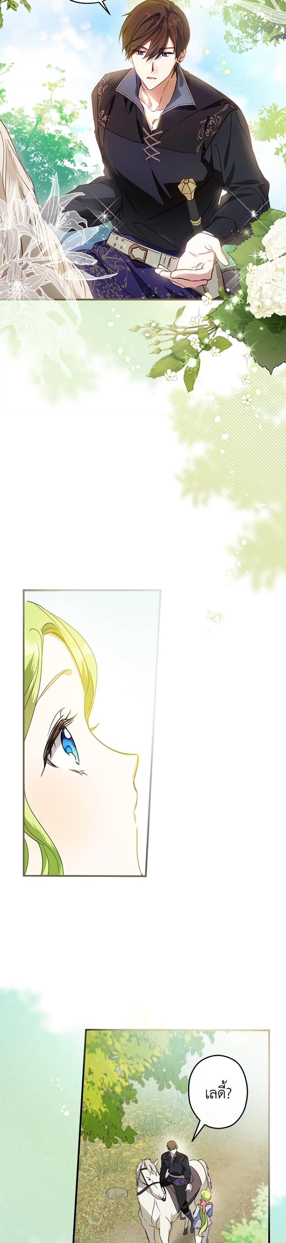 Manga-lc-com อ่านมังงะ อ่านการ์ตูน ออนไลน์ ฟรี The Heroine is a Man! ตอนที่ 1 2 3 4 5 6 7 8 9 10 11 12 13 14 ฟรี ไม่มีโฆษณา Manga-lc - อ่าน มังงะ อ่าน การ์ตูน ออนไลน์ อ่านมังงะ ฟรี