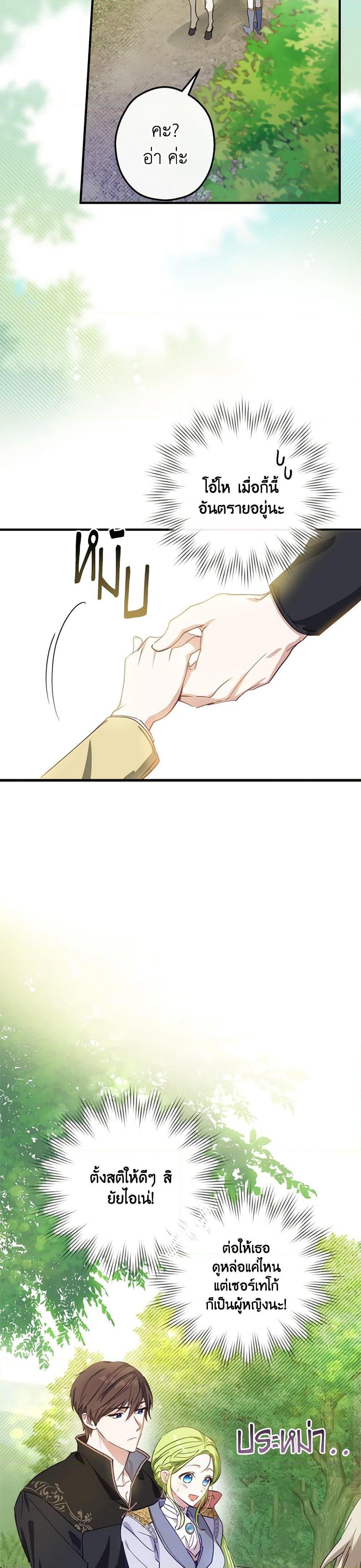 Manga-lc-com อ่านมังงะ อ่านการ์ตูน ออนไลน์ ฟรี The Heroine is a Man! ตอนที่ 1 2 3 4 5 6 7 8 9 10 11 12 13 14 ฟรี ไม่มีโฆษณา Manga-lc - อ่าน มังงะ อ่าน การ์ตูน ออนไลน์ อ่านมังงะ ฟรี