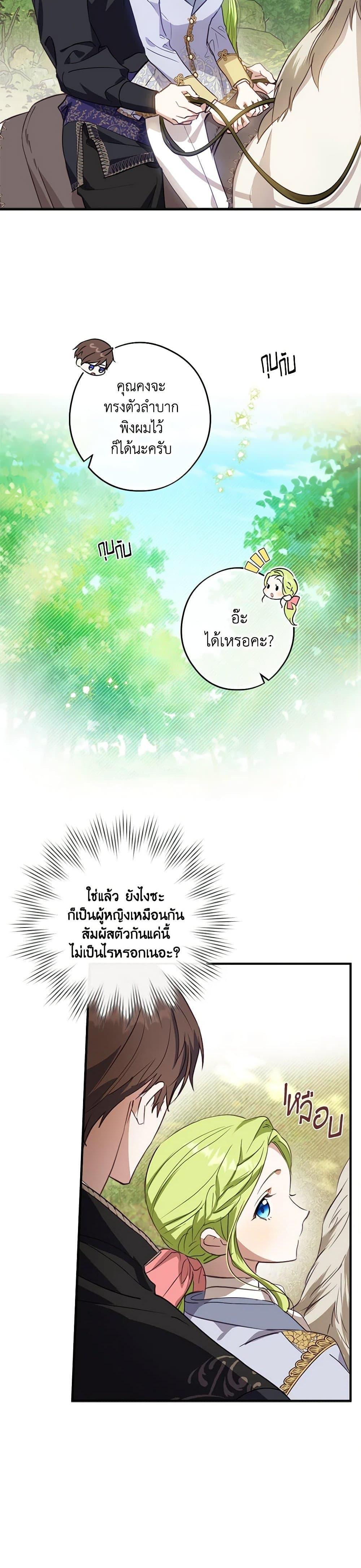 Manga-lc-com อ่านมังงะ อ่านการ์ตูน ออนไลน์ ฟรี The Heroine is a Man! ตอนที่ 1 2 3 4 5 6 7 8 9 10 11 12 13 14 ฟรี ไม่มีโฆษณา Manga-lc - อ่าน มังงะ อ่าน การ์ตูน ออนไลน์ อ่านมังงะ ฟรี