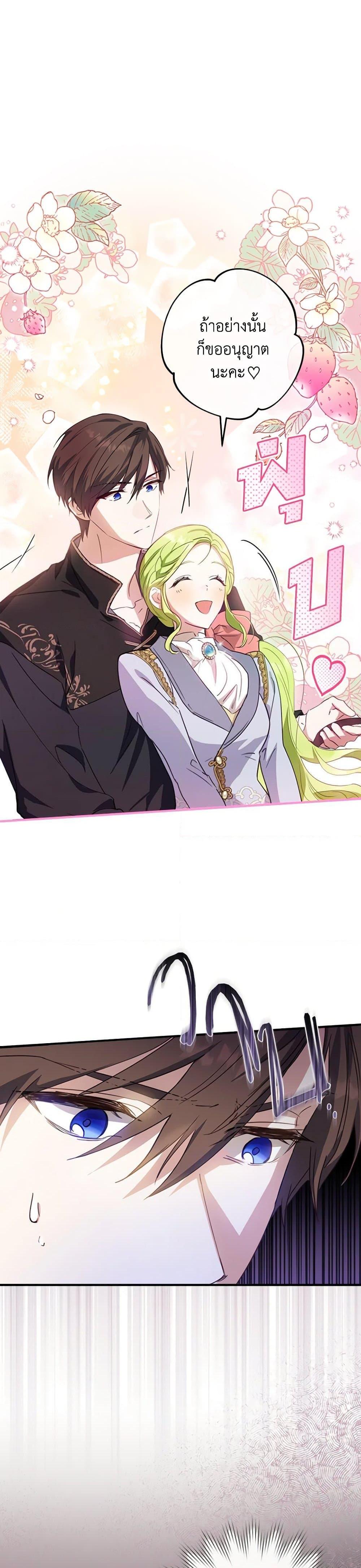 Manga-lc-com อ่านมังงะ อ่านการ์ตูน ออนไลน์ ฟรี The Heroine is a Man! ตอนที่ 1 2 3 4 5 6 7 8 9 10 11 12 13 14 ฟรี ไม่มีโฆษณา Manga-lc - อ่าน มังงะ อ่าน การ์ตูน ออนไลน์ อ่านมังงะ ฟรี