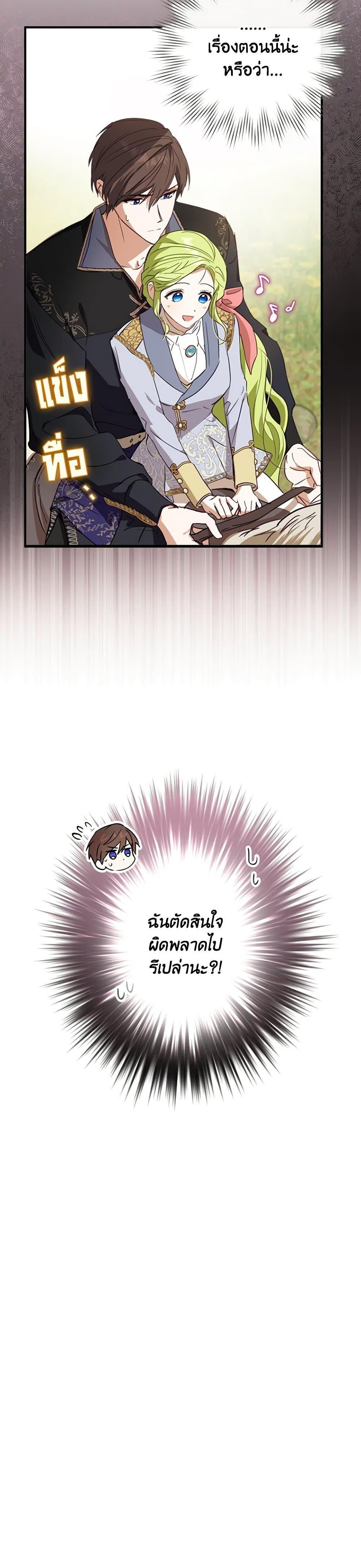 Manga-lc-com อ่านมังงะ อ่านการ์ตูน ออนไลน์ ฟรี The Heroine is a Man! ตอนที่ 1 2 3 4 5 6 7 8 9 10 11 12 13 14 ฟรี ไม่มีโฆษณา Manga-lc - อ่าน มังงะ อ่าน การ์ตูน ออนไลน์ อ่านมังงะ ฟรี