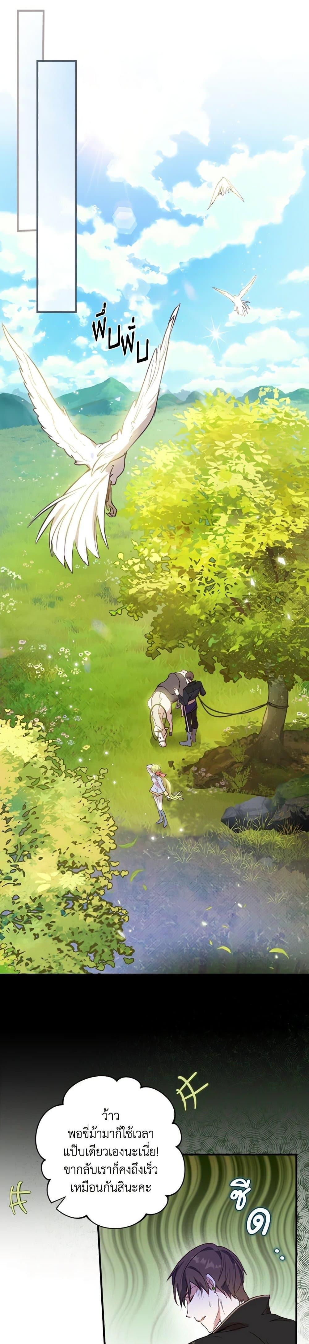 Manga-lc-com อ่านมังงะ อ่านการ์ตูน ออนไลน์ ฟรี The Heroine is a Man! ตอนที่ 1 2 3 4 5 6 7 8 9 10 11 12 13 14 ฟรี ไม่มีโฆษณา Manga-lc - อ่าน มังงะ อ่าน การ์ตูน ออนไลน์ อ่านมังงะ ฟรี