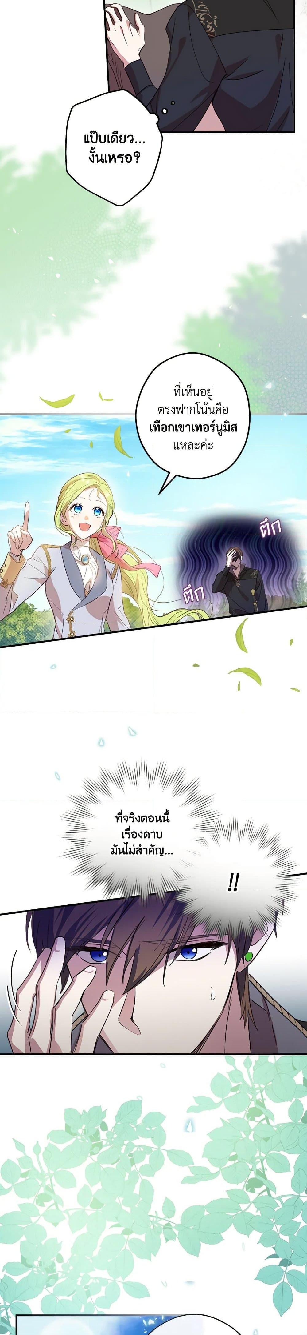 Manga-lc-com อ่านมังงะ อ่านการ์ตูน ออนไลน์ ฟรี The Heroine is a Man! ตอนที่ 1 2 3 4 5 6 7 8 9 10 11 12 13 14 ฟรี ไม่มีโฆษณา Manga-lc - อ่าน มังงะ อ่าน การ์ตูน ออนไลน์ อ่านมังงะ ฟรี