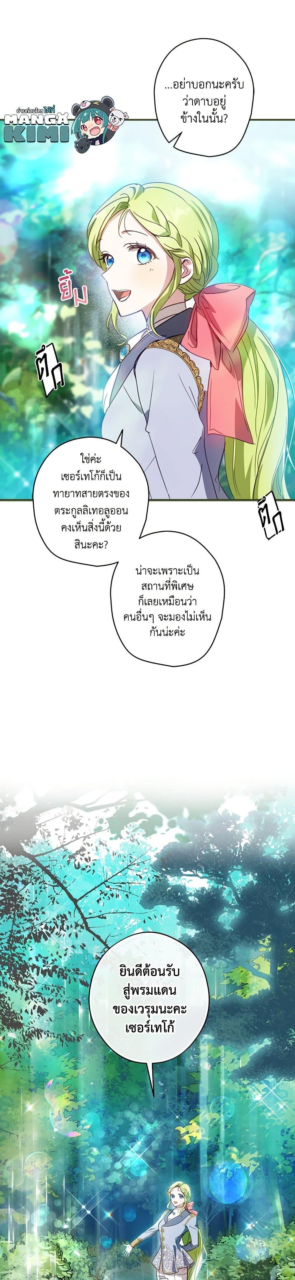 Manga-lc-com อ่านมังงะ อ่านการ์ตูน ออนไลน์ ฟรี The Heroine is a Man! ตอนที่ 1 2 3 4 5 6 7 8 9 10 11 12 13 14 ฟรี ไม่มีโฆษณา Manga-lc - อ่าน มังงะ อ่าน การ์ตูน ออนไลน์ อ่านมังงะ ฟรี