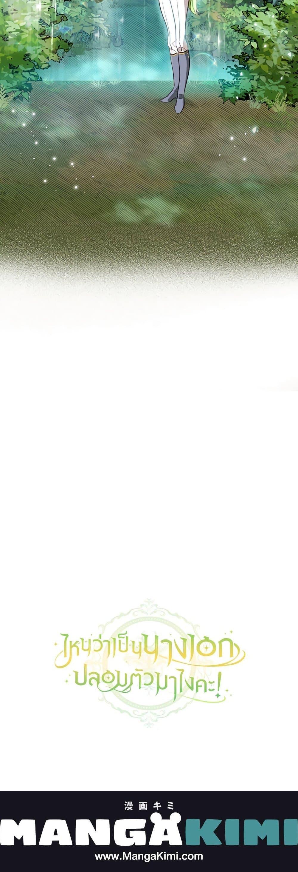 Manga-lc-com อ่านมังงะ อ่านการ์ตูน ออนไลน์ ฟรี The Heroine is a Man! ตอนที่ 1 2 3 4 5 6 7 8 9 10 11 12 13 14 ฟรี ไม่มีโฆษณา Manga-lc - อ่าน มังงะ อ่าน การ์ตูน ออนไลน์ อ่านมังงะ ฟรี