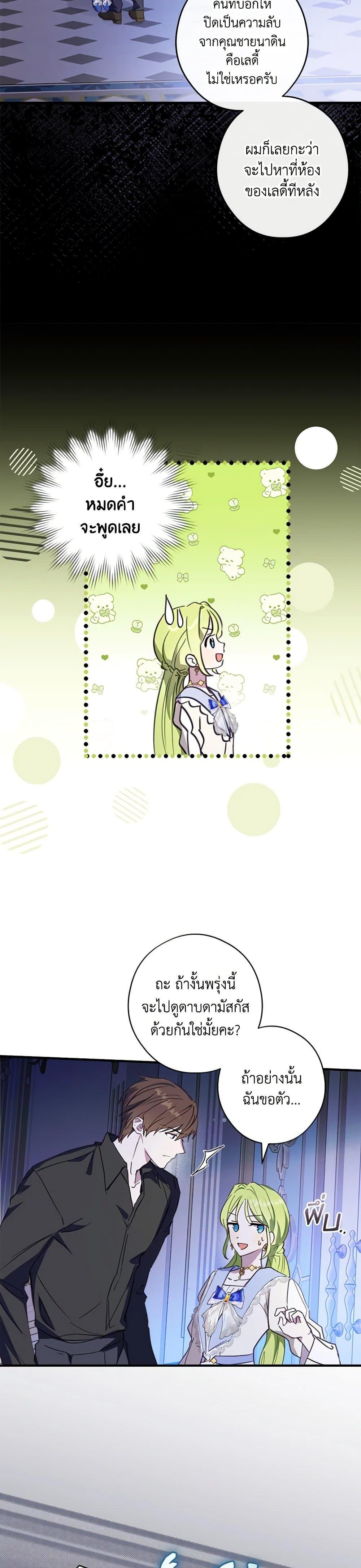 Manga-lc-com อ่านมังงะ อ่านการ์ตูน ออนไลน์ ฟรี The Heroine is a Man! ตอนที่ 1 2 3 4 5 6 7 8 9 10 11 12 13 14 ฟรี ไม่มีโฆษณา Manga-lc - อ่าน มังงะ อ่าน การ์ตูน ออนไลน์ อ่านมังงะ ฟรี