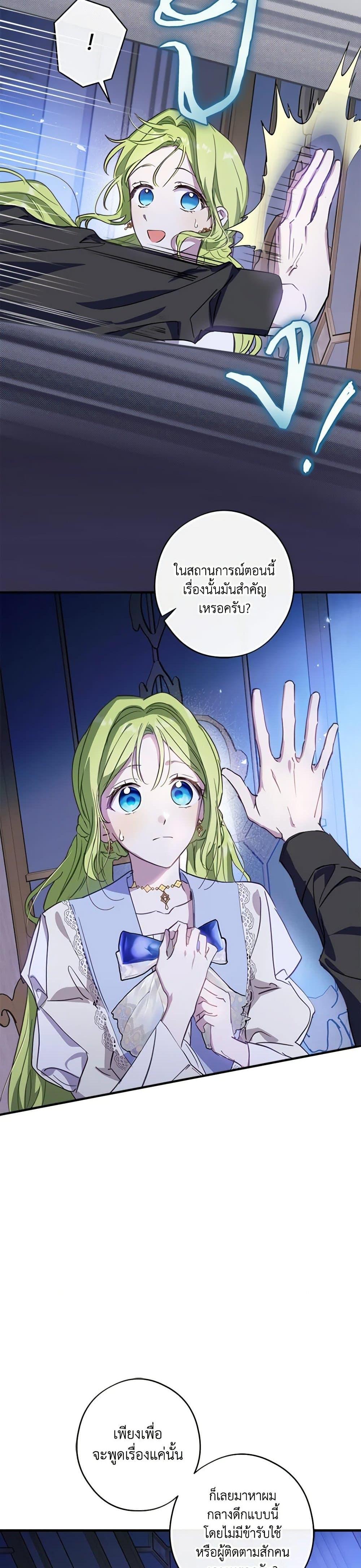 Manga-lc-com อ่านมังงะ อ่านการ์ตูน ออนไลน์ ฟรี The Heroine is a Man! ตอนที่ 1 2 3 4 5 6 7 8 9 10 11 12 13 14 ฟรี ไม่มีโฆษณา Manga-lc - อ่าน มังงะ อ่าน การ์ตูน ออนไลน์ อ่านมังงะ ฟรี