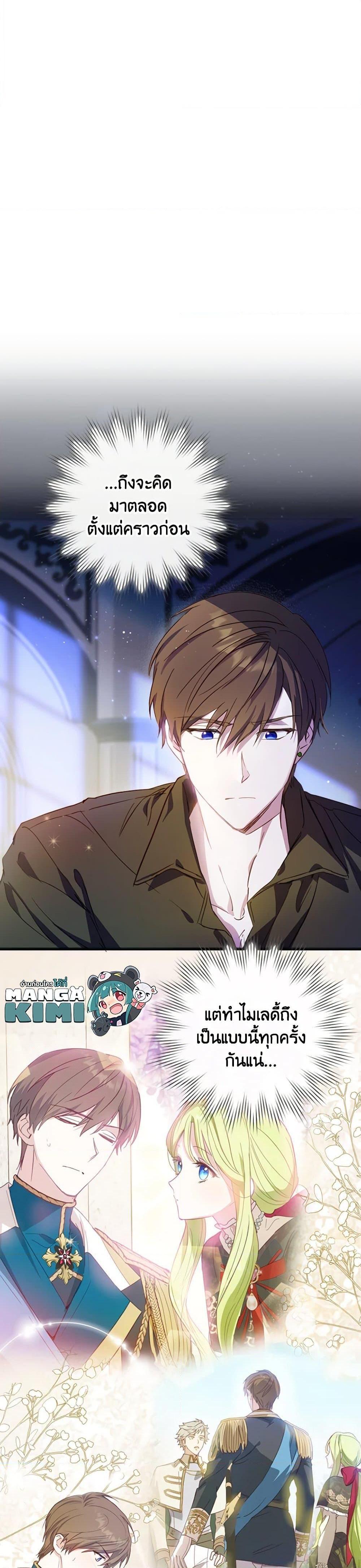 Manga-lc-com อ่านมังงะ อ่านการ์ตูน ออนไลน์ ฟรี The Heroine is a Man! ตอนที่ 1 2 3 4 5 6 7 8 9 10 11 12 13 14 ฟรี ไม่มีโฆษณา Manga-lc - อ่าน มังงะ อ่าน การ์ตูน ออนไลน์ อ่านมังงะ ฟรี