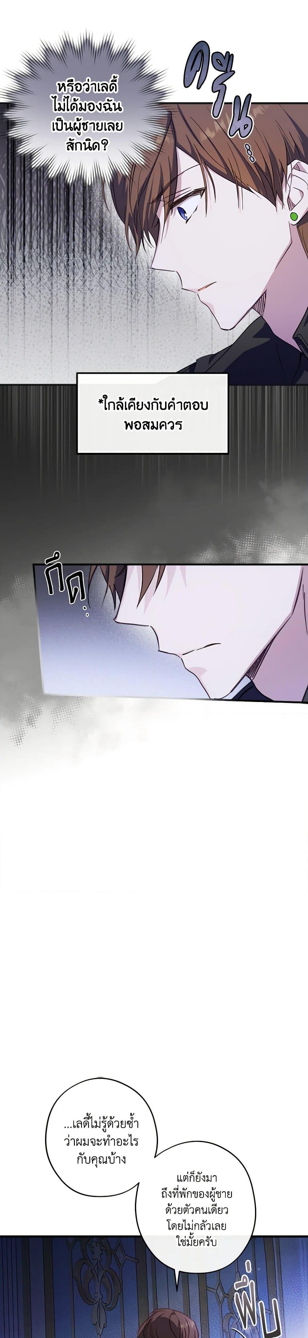 Manga-lc-com อ่านมังงะ อ่านการ์ตูน ออนไลน์ ฟรี The Heroine is a Man! ตอนที่ 1 2 3 4 5 6 7 8 9 10 11 12 13 14 ฟรี ไม่มีโฆษณา Manga-lc - อ่าน มังงะ อ่าน การ์ตูน ออนไลน์ อ่านมังงะ ฟรี