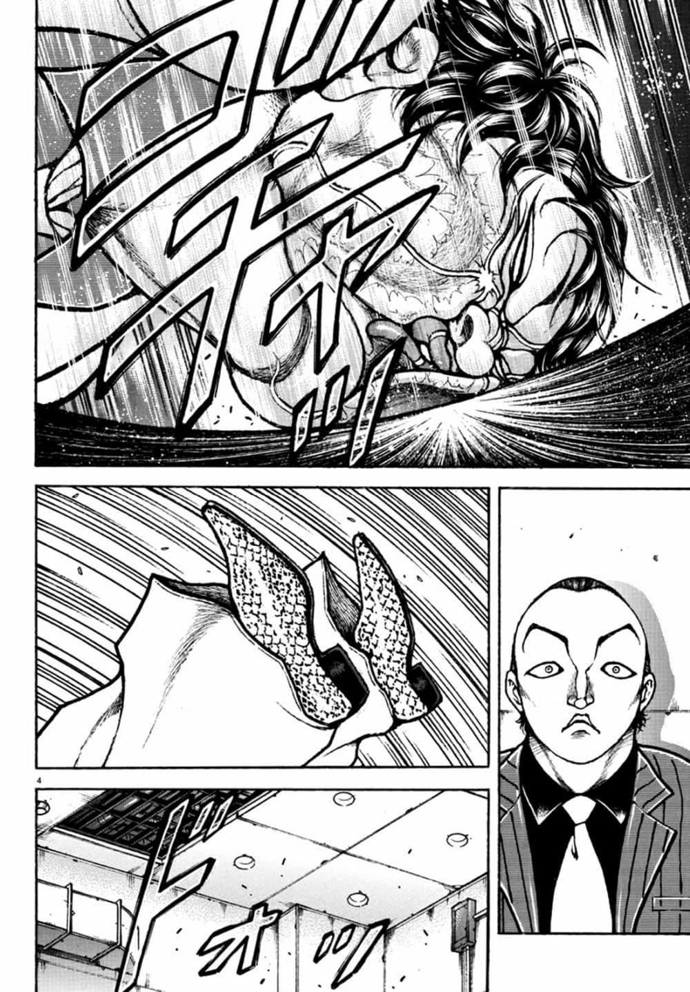 Manga-lc-com อ่านมังงะ อ่านการ์ตูน ออนไลน์ ฟรี Baki Rahen ตอนที่ 1 2 3 4 5 6 7 8 9 10 11 12 13 14 ฟรี ไม่มีโฆษณา Manga-lc - อ่าน มังงะ อ่าน การ์ตูน ออนไลน์ อ่านมังงะ ฟรี