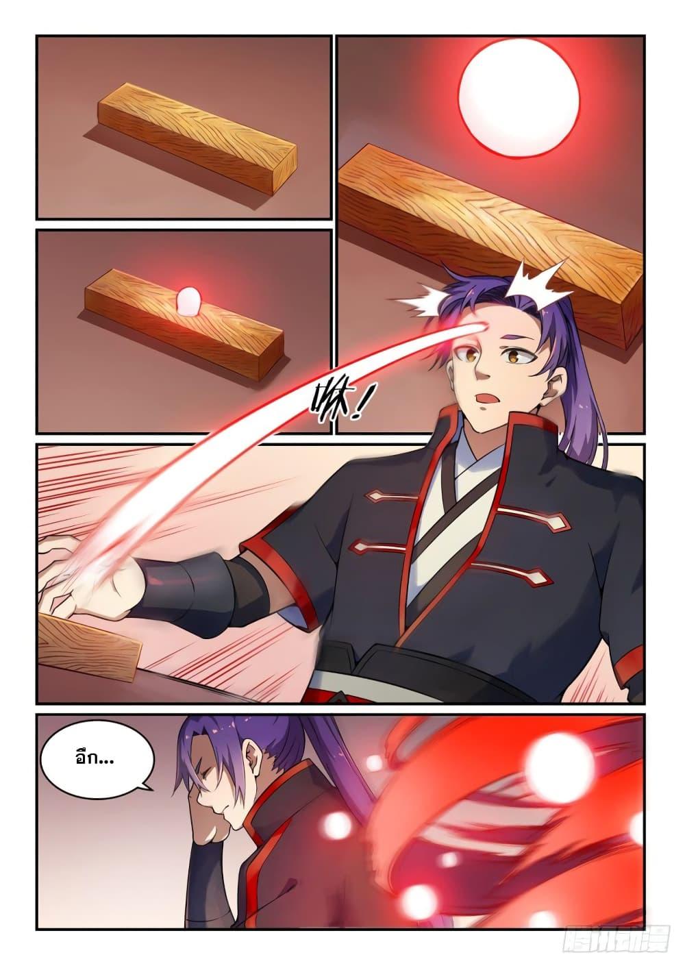 Manga-lc-com อ่านมังงะ อ่านการ์ตูน ออนไลน์ ฟรี Bailian Chengshen ตอนที่ 1 2 3 4 5 6 7 8 9 10 11 12 13 14 ฟรี ไม่มีโฆษณา Manga-lc - อ่าน มังงะ อ่าน การ์ตูน ออนไลน์ อ่านมังงะ ฟรี