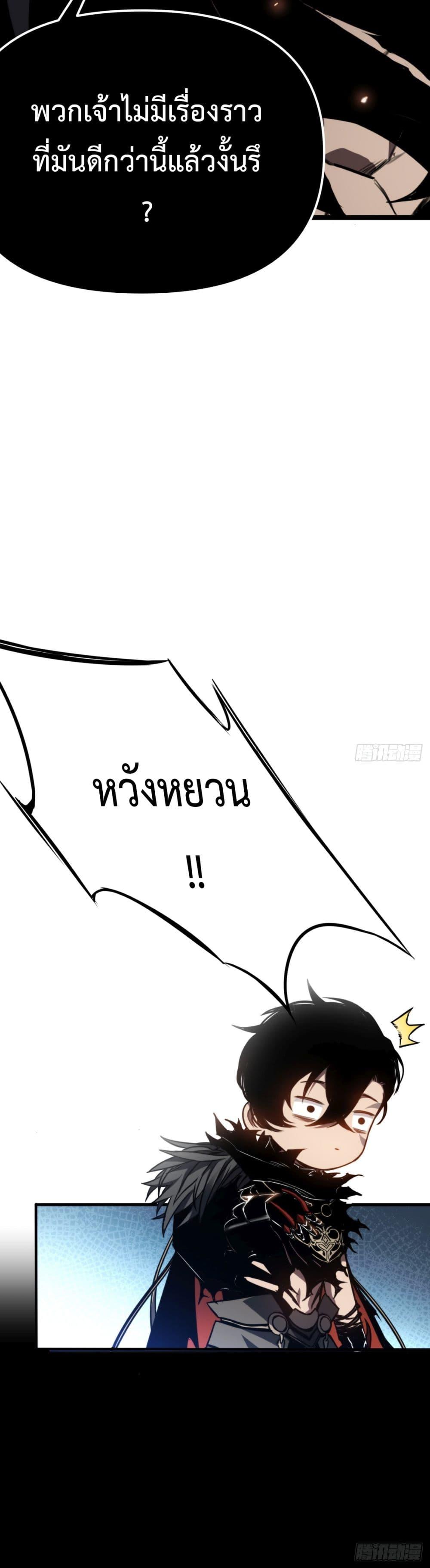Manga-lc-com อ่านมังงะ อ่านการ์ตูน ออนไลน์ ฟรี The Final Boss Became A Player ตอนที่ 1 2 3 4 5 6 7 8 9 10 11 12 13 14 ฟรี ไม่มีโฆษณา Manga-lc - อ่าน มังงะ อ่าน การ์ตูน ออนไลน์ อ่านมังงะ ฟรี