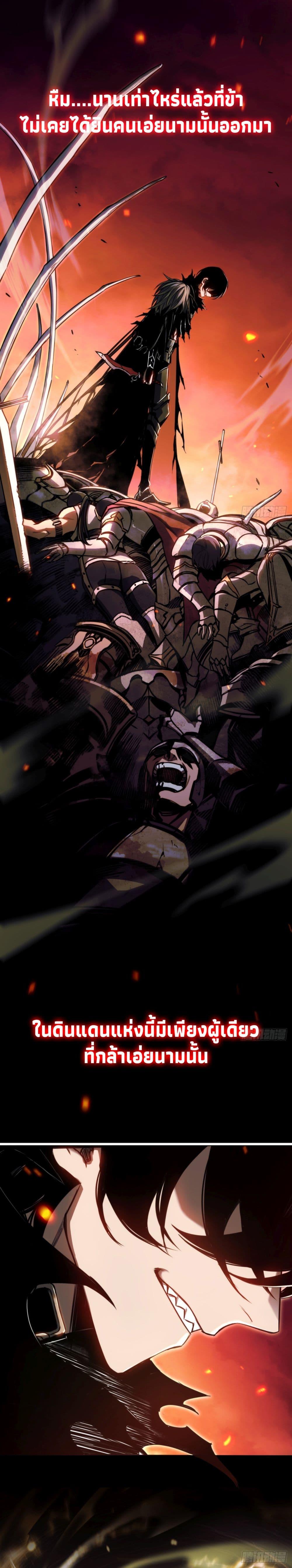 Manga-lc-com อ่านมังงะ อ่านการ์ตูน ออนไลน์ ฟรี The Final Boss Became A Player ตอนที่ 1 2 3 4 5 6 7 8 9 10 11 12 13 14 ฟรี ไม่มีโฆษณา Manga-lc - อ่าน มังงะ อ่าน การ์ตูน ออนไลน์ อ่านมังงะ ฟรี