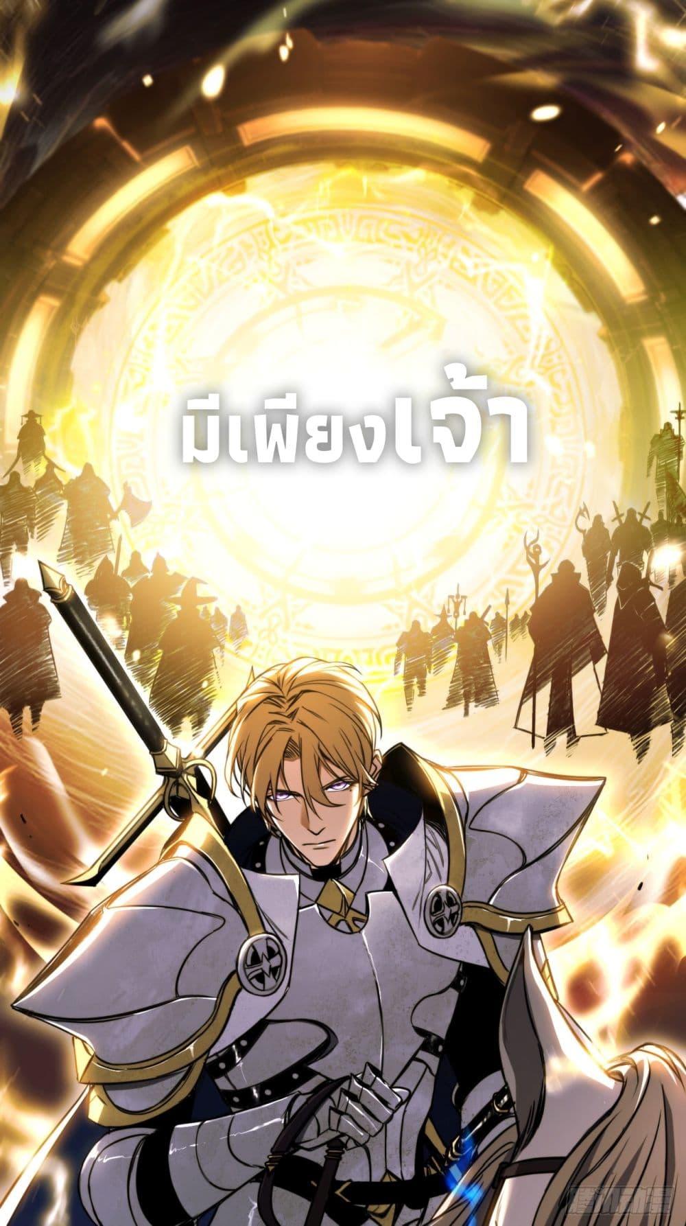 Manga-lc-com อ่านมังงะ อ่านการ์ตูน ออนไลน์ ฟรี The Final Boss Became A Player ตอนที่ 1 2 3 4 5 6 7 8 9 10 11 12 13 14 ฟรี ไม่มีโฆษณา Manga-lc - อ่าน มังงะ อ่าน การ์ตูน ออนไลน์ อ่านมังงะ ฟรี