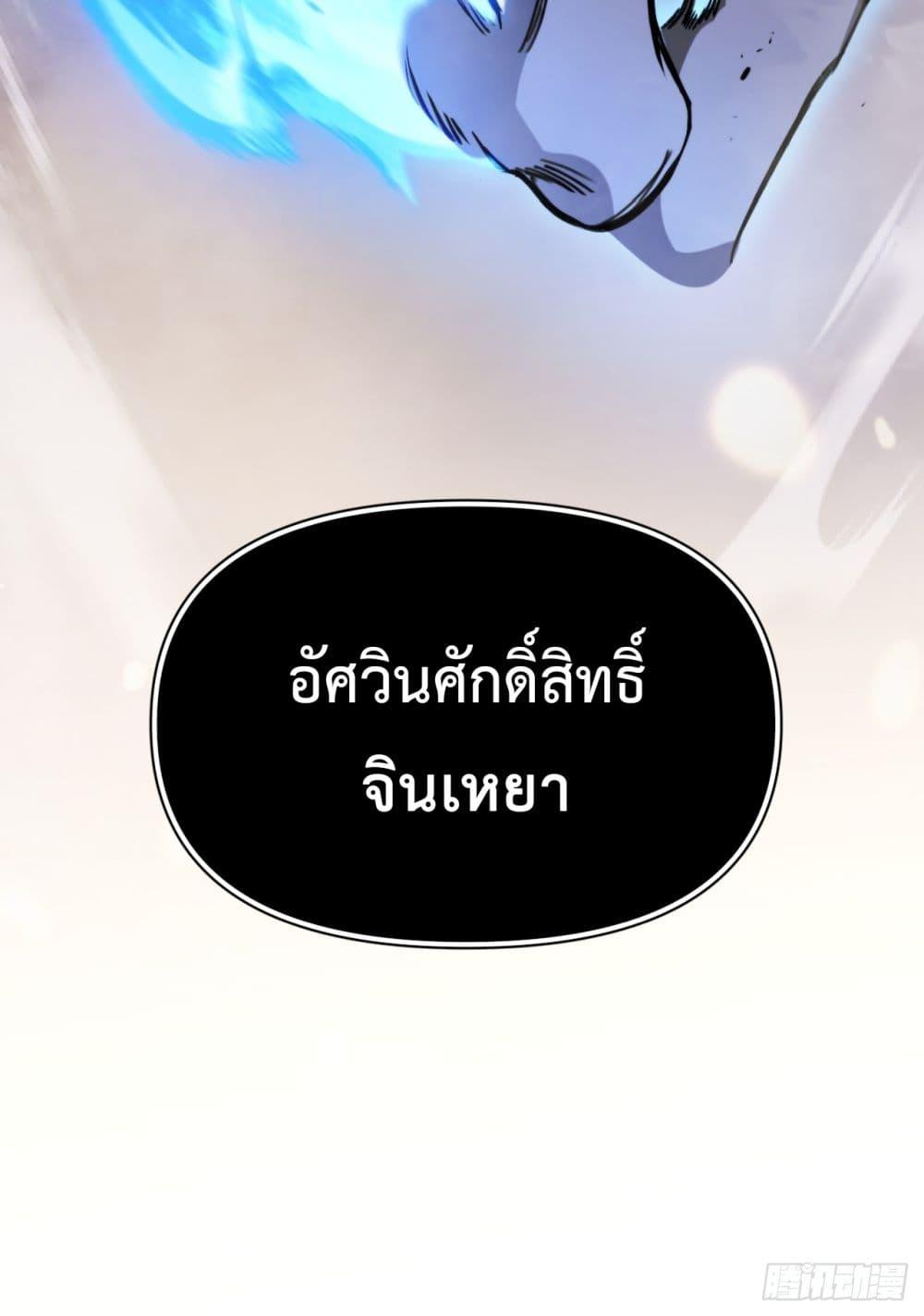 Manga-lc-com อ่านมังงะ อ่านการ์ตูน ออนไลน์ ฟรี The Final Boss Became A Player ตอนที่ 1 2 3 4 5 6 7 8 9 10 11 12 13 14 ฟรี ไม่มีโฆษณา Manga-lc - อ่าน มังงะ อ่าน การ์ตูน ออนไลน์ อ่านมังงะ ฟรี