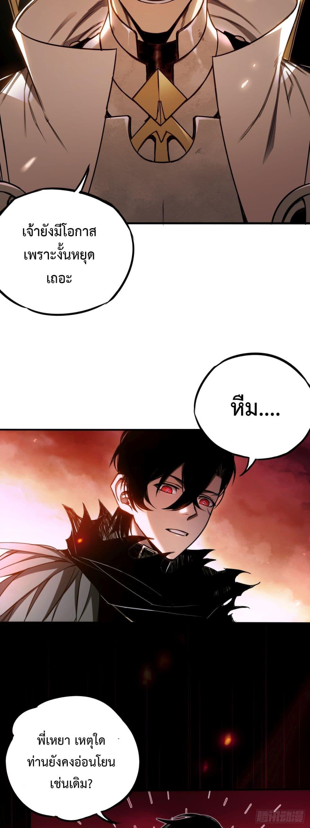 Manga-lc-com อ่านมังงะ อ่านการ์ตูน ออนไลน์ ฟรี The Final Boss Became A Player ตอนที่ 1 2 3 4 5 6 7 8 9 10 11 12 13 14 ฟรี ไม่มีโฆษณา Manga-lc - อ่าน มังงะ อ่าน การ์ตูน ออนไลน์ อ่านมังงะ ฟรี