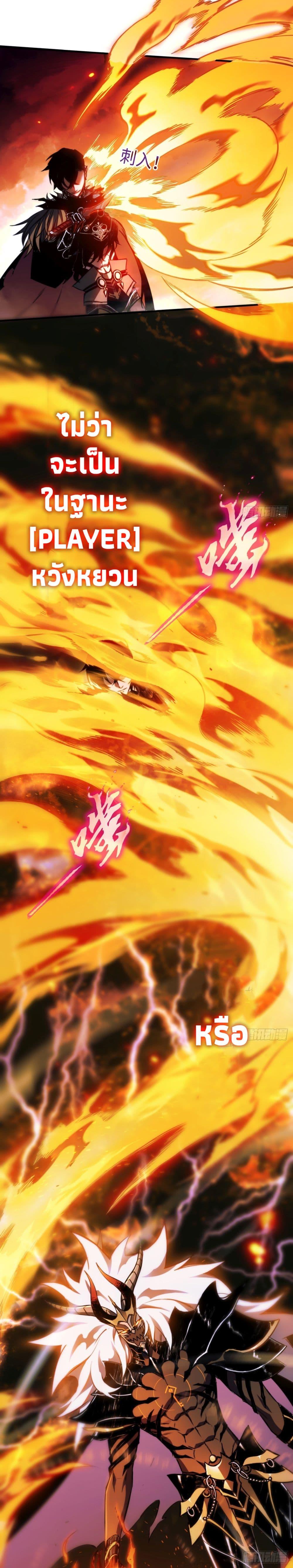 Manga-lc-com อ่านมังงะ อ่านการ์ตูน ออนไลน์ ฟรี The Final Boss Became A Player ตอนที่ 1 2 3 4 5 6 7 8 9 10 11 12 13 14 ฟรี ไม่มีโฆษณา Manga-lc - อ่าน มังงะ อ่าน การ์ตูน ออนไลน์ อ่านมังงะ ฟรี