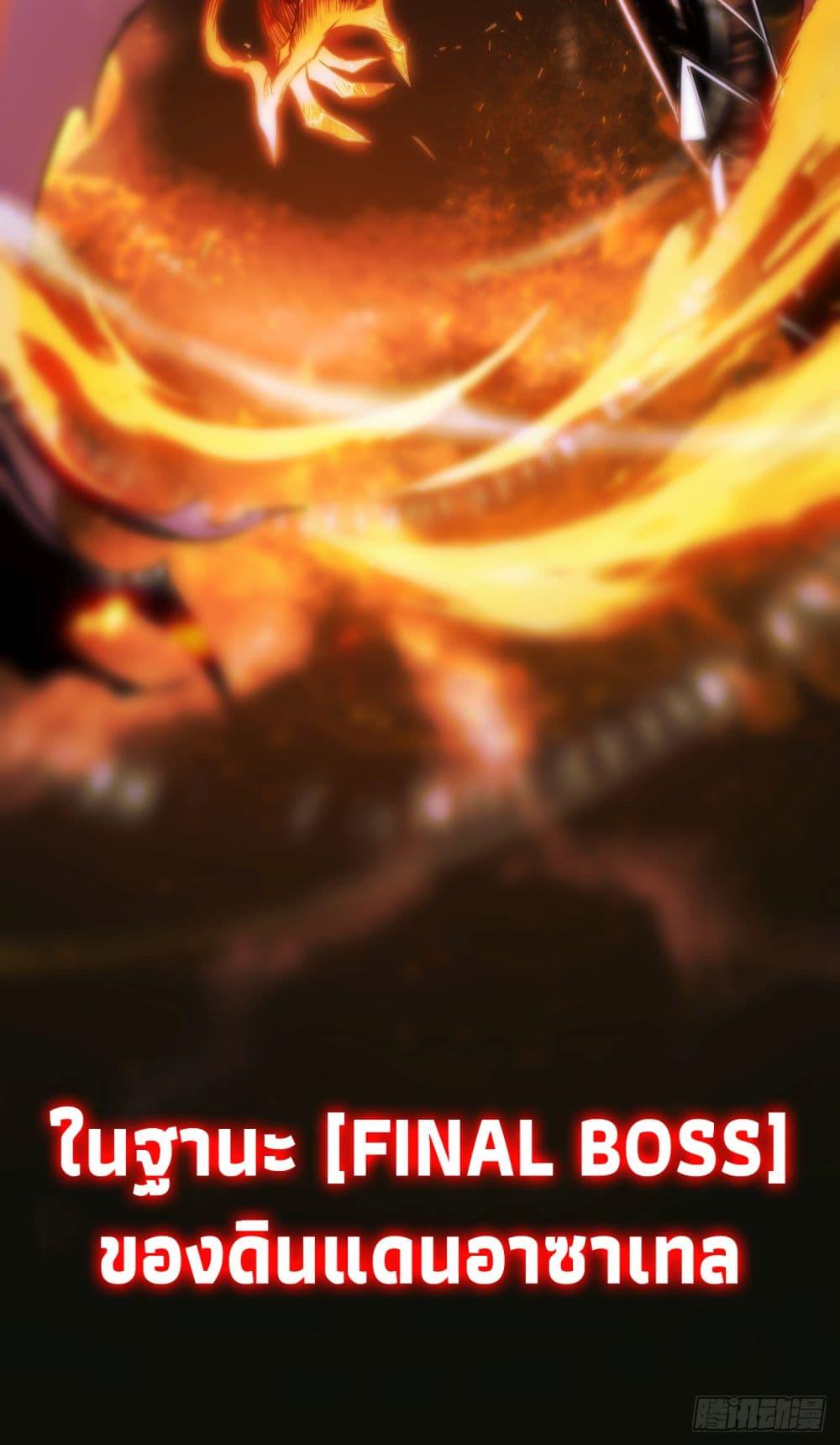 Manga-lc-com อ่านมังงะ อ่านการ์ตูน ออนไลน์ ฟรี The Final Boss Became A Player ตอนที่ 1 2 3 4 5 6 7 8 9 10 11 12 13 14 ฟรี ไม่มีโฆษณา Manga-lc - อ่าน มังงะ อ่าน การ์ตูน ออนไลน์ อ่านมังงะ ฟรี