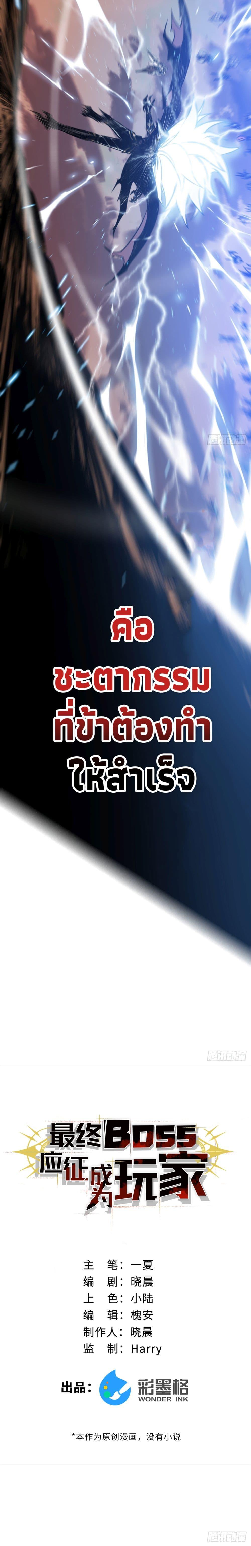 Manga-lc-com อ่านมังงะ อ่านการ์ตูน ออนไลน์ ฟรี The Final Boss Became A Player ตอนที่ 1 2 3 4 5 6 7 8 9 10 11 12 13 14 ฟรี ไม่มีโฆษณา Manga-lc - อ่าน มังงะ อ่าน การ์ตูน ออนไลน์ อ่านมังงะ ฟรี