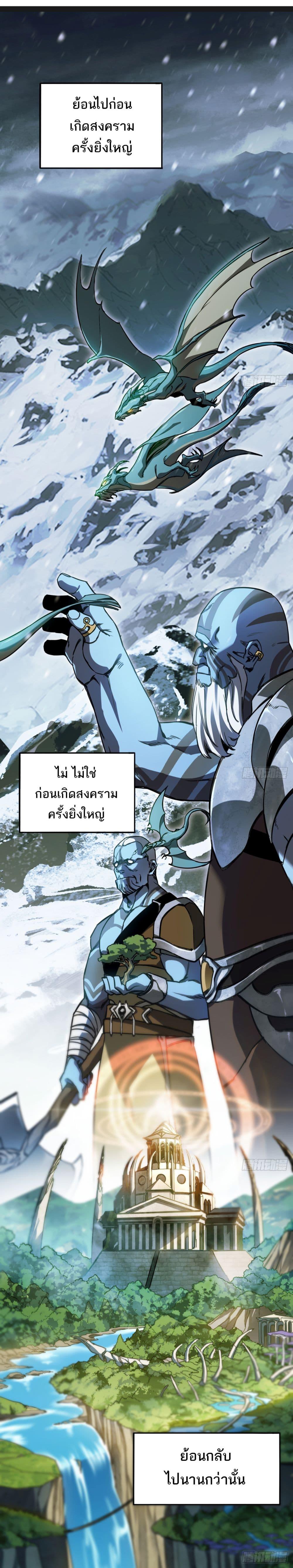 Manga-lc-com อ่านมังงะ อ่านการ์ตูน ออนไลน์ ฟรี The Final Boss Became A Player ตอนที่ 1 2 3 4 5 6 7 8 9 10 11 12 13 14 ฟรี ไม่มีโฆษณา Manga-lc - อ่าน มังงะ อ่าน การ์ตูน ออนไลน์ อ่านมังงะ ฟรี