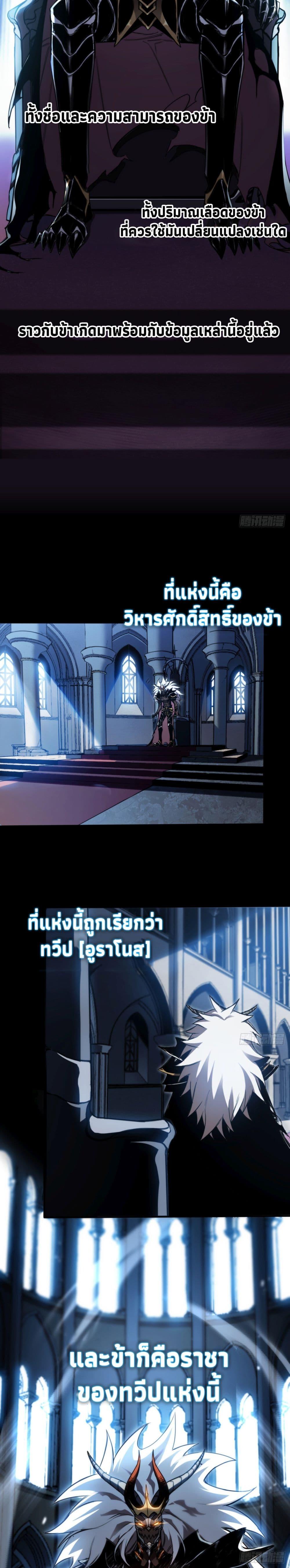Manga-lc-com อ่านมังงะ อ่านการ์ตูน ออนไลน์ ฟรี The Final Boss Became A Player ตอนที่ 1 2 3 4 5 6 7 8 9 10 11 12 13 14 ฟรี ไม่มีโฆษณา Manga-lc - อ่าน มังงะ อ่าน การ์ตูน ออนไลน์ อ่านมังงะ ฟรี