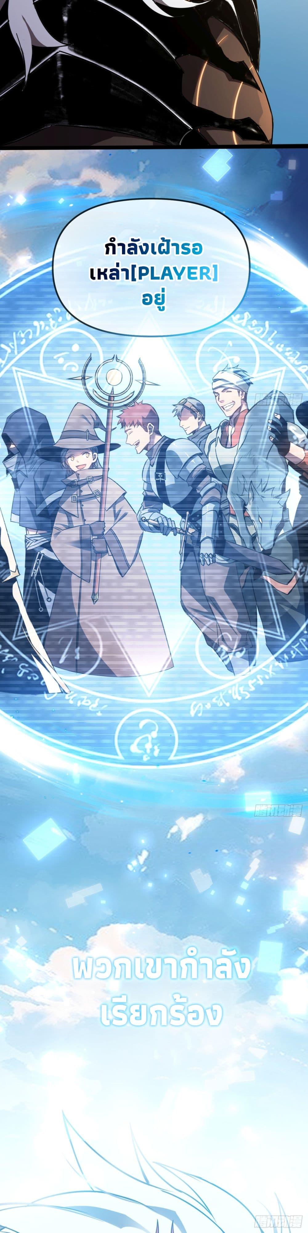 Manga-lc-com อ่านมังงะ อ่านการ์ตูน ออนไลน์ ฟรี The Final Boss Became A Player ตอนที่ 1 2 3 4 5 6 7 8 9 10 11 12 13 14 ฟรี ไม่มีโฆษณา Manga-lc - อ่าน มังงะ อ่าน การ์ตูน ออนไลน์ อ่านมังงะ ฟรี