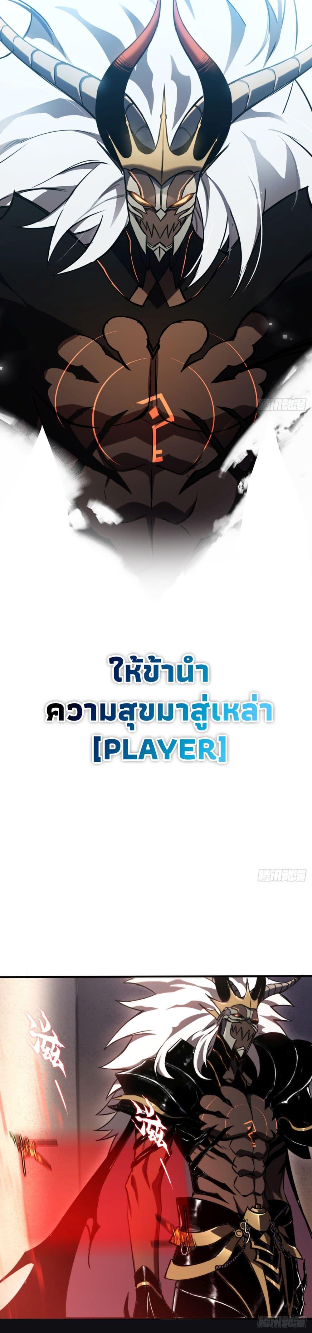Manga-lc-com อ่านมังงะ อ่านการ์ตูน ออนไลน์ ฟรี The Final Boss Became A Player ตอนที่ 1 2 3 4 5 6 7 8 9 10 11 12 13 14 ฟรี ไม่มีโฆษณา Manga-lc - อ่าน มังงะ อ่าน การ์ตูน ออนไลน์ อ่านมังงะ ฟรี