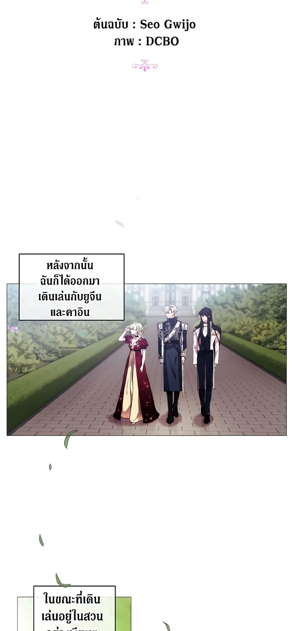 Manga-lc-com อ่านมังงะ อ่านการ์ตูน ออนไลน์ ฟรี When the Villainess Is in Love ตอนที่ 1 2 3 4 5 6 7 8 9 10 11 12 13 14 ฟรี ไม่มีโฆษณา Manga-lc - อ่าน มังงะ อ่าน การ์ตูน ออนไลน์ อ่านมังงะ ฟรี