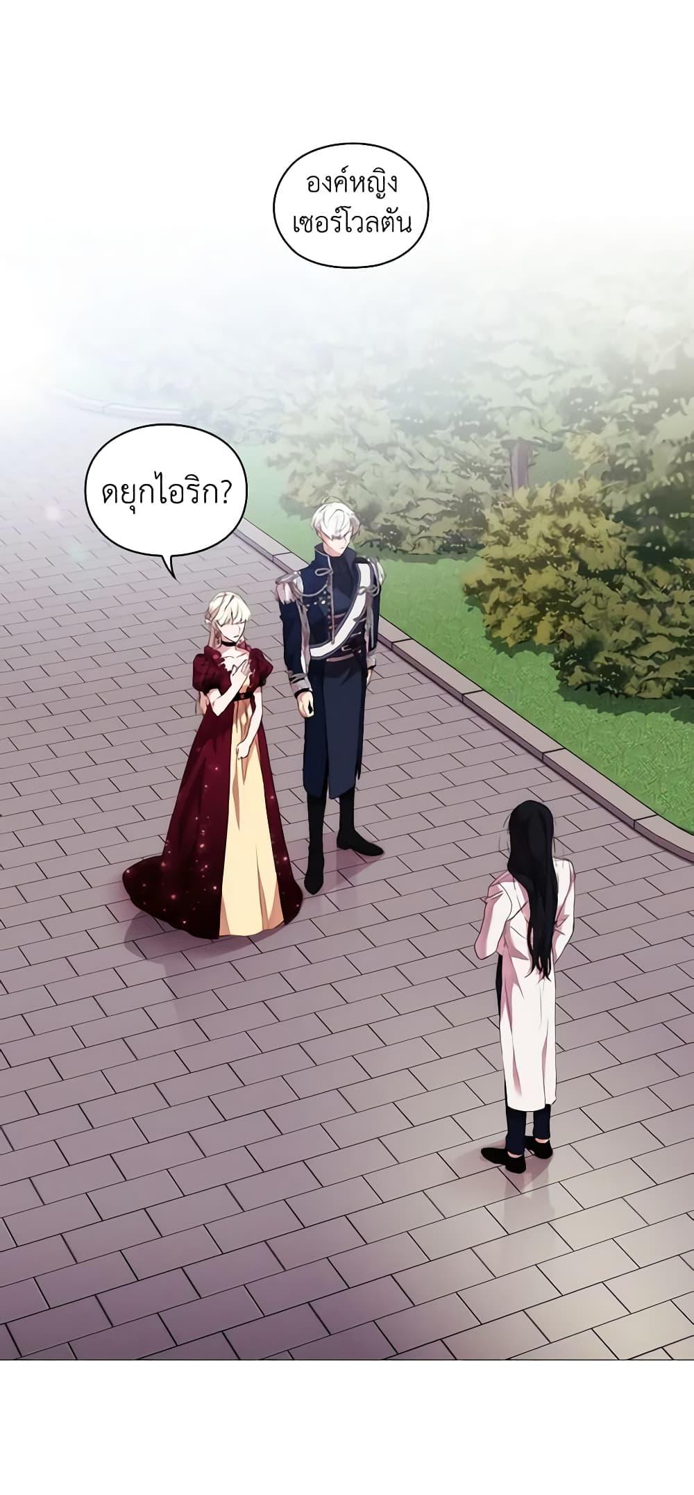 Manga-lc-com อ่านมังงะ อ่านการ์ตูน ออนไลน์ ฟรี When the Villainess Is in Love ตอนที่ 1 2 3 4 5 6 7 8 9 10 11 12 13 14 ฟรี ไม่มีโฆษณา Manga-lc - อ่าน มังงะ อ่าน การ์ตูน ออนไลน์ อ่านมังงะ ฟรี