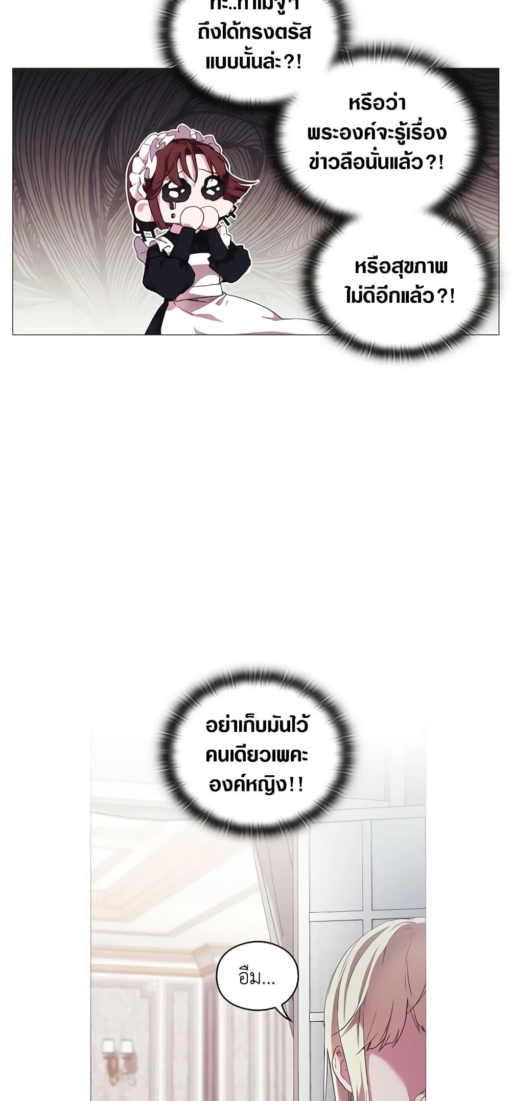 Manga-lc-com อ่านมังงะ อ่านการ์ตูน ออนไลน์ ฟรี When the Villainess Is in Love ตอนที่ 1 2 3 4 5 6 7 8 9 10 11 12 13 14 ฟรี ไม่มีโฆษณา Manga-lc - อ่าน มังงะ อ่าน การ์ตูน ออนไลน์ อ่านมังงะ ฟรี