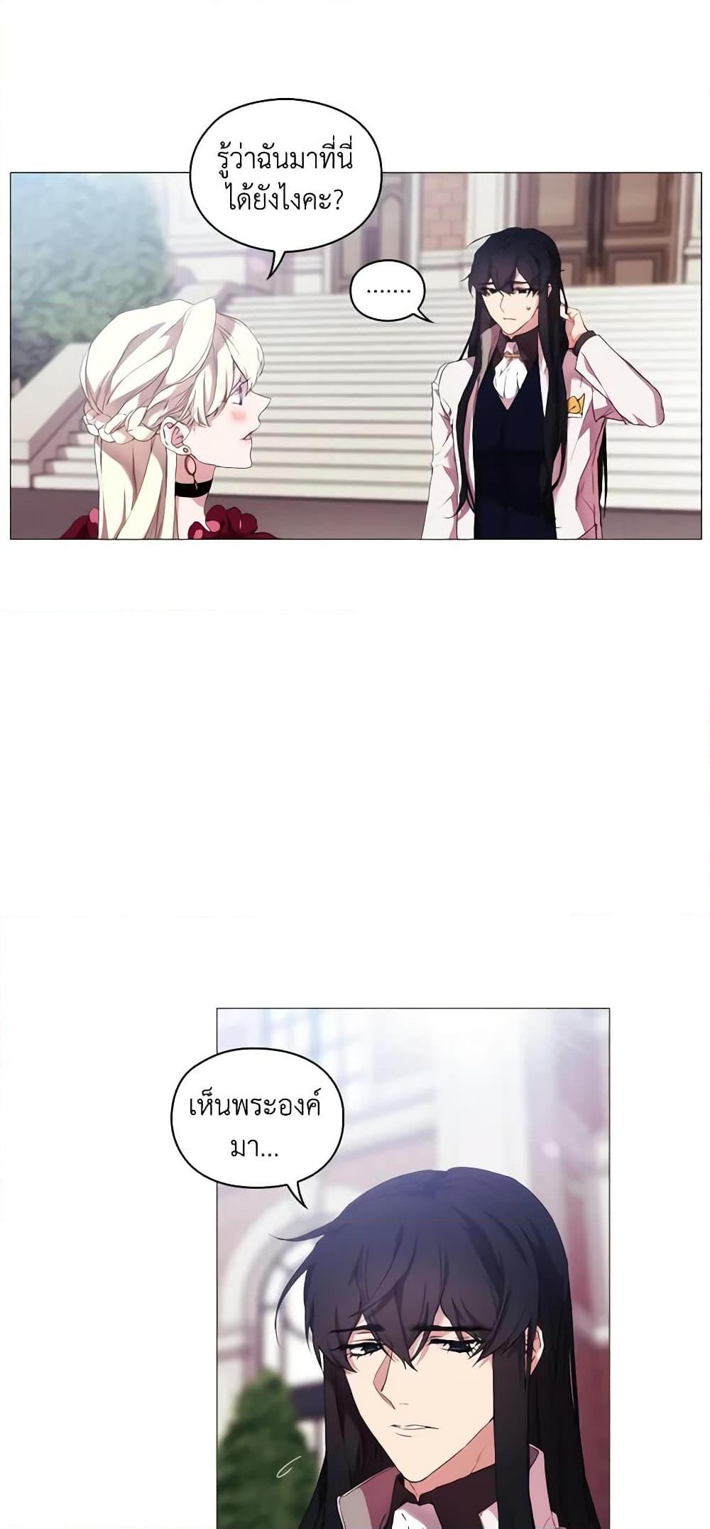 Manga-lc-com อ่านมังงะ อ่านการ์ตูน ออนไลน์ ฟรี When the Villainess Is in Love ตอนที่ 1 2 3 4 5 6 7 8 9 10 11 12 13 14 ฟรี ไม่มีโฆษณา Manga-lc - อ่าน มังงะ อ่าน การ์ตูน ออนไลน์ อ่านมังงะ ฟรี