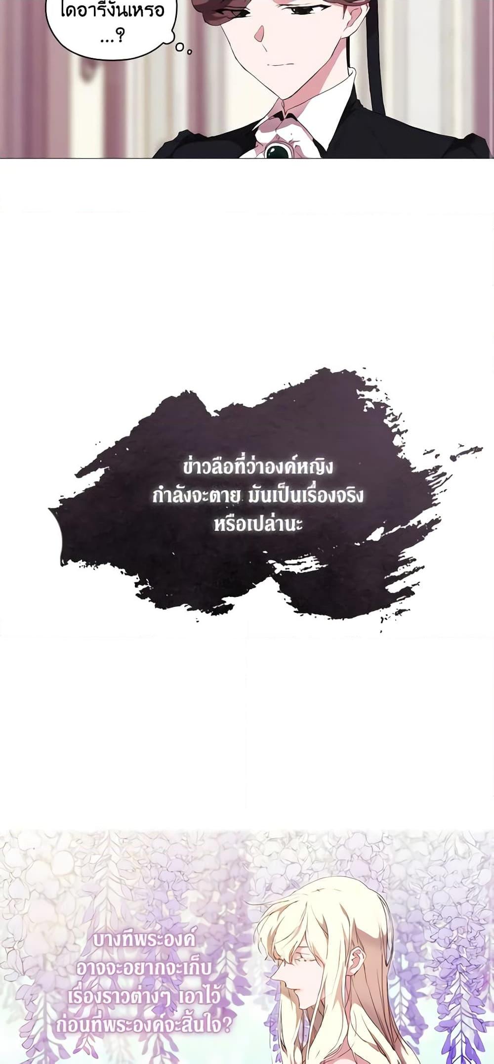 Manga-lc-com อ่านมังงะ อ่านการ์ตูน ออนไลน์ ฟรี When the Villainess Is in Love ตอนที่ 1 2 3 4 5 6 7 8 9 10 11 12 13 14 ฟรี ไม่มีโฆษณา Manga-lc - อ่าน มังงะ อ่าน การ์ตูน ออนไลน์ อ่านมังงะ ฟรี