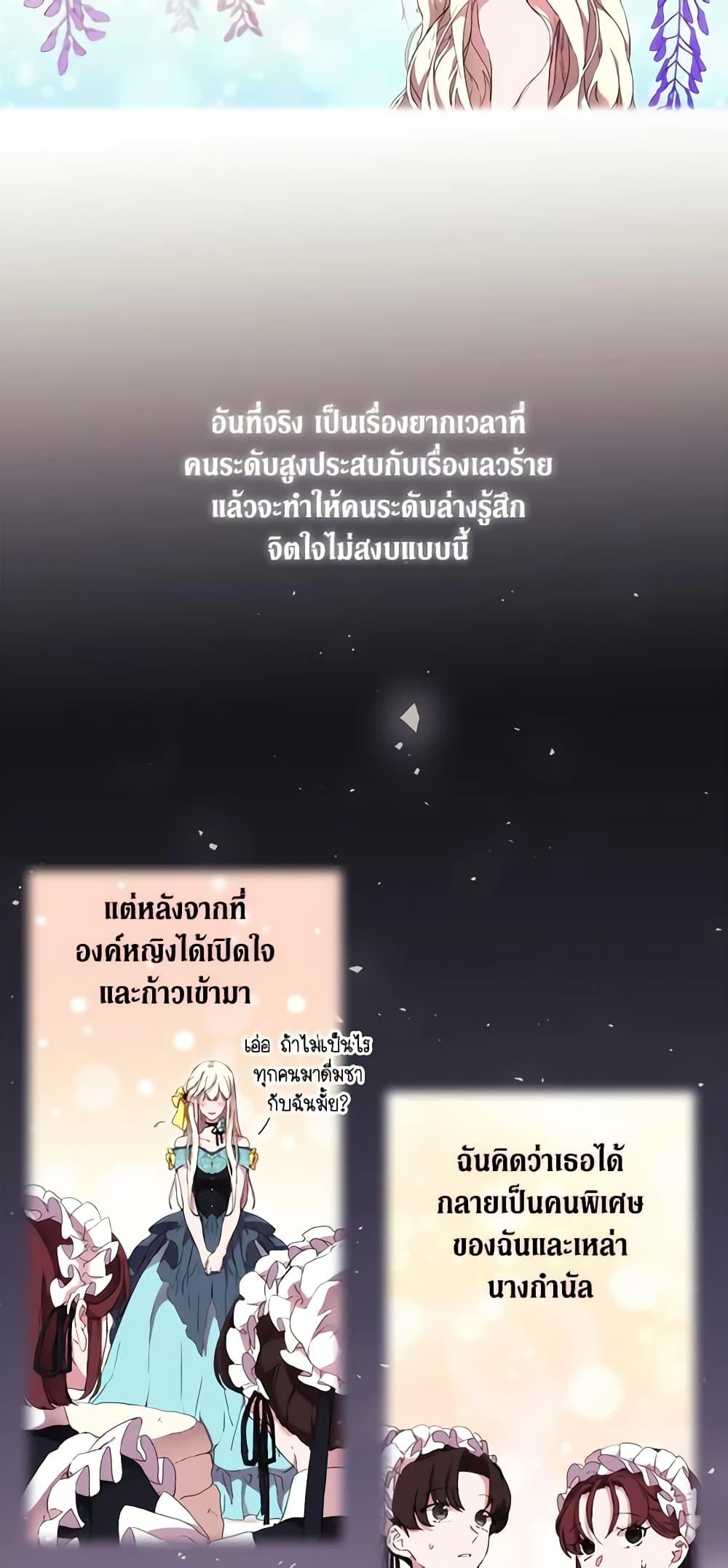 Manga-lc-com อ่านมังงะ อ่านการ์ตูน ออนไลน์ ฟรี When the Villainess Is in Love ตอนที่ 1 2 3 4 5 6 7 8 9 10 11 12 13 14 ฟรี ไม่มีโฆษณา Manga-lc - อ่าน มังงะ อ่าน การ์ตูน ออนไลน์ อ่านมังงะ ฟรี
