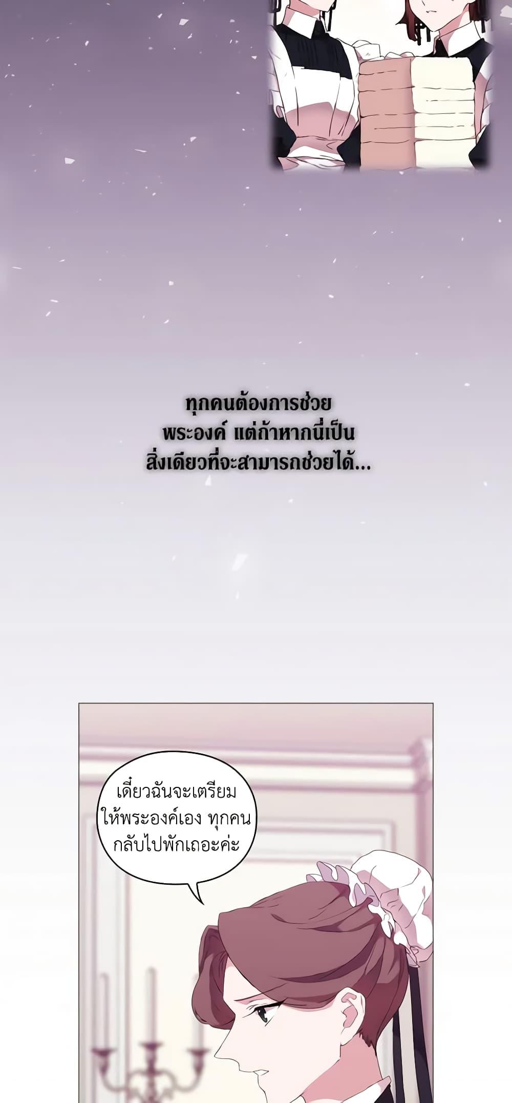 Manga-lc-com อ่านมังงะ อ่านการ์ตูน ออนไลน์ ฟรี When the Villainess Is in Love ตอนที่ 1 2 3 4 5 6 7 8 9 10 11 12 13 14 ฟรี ไม่มีโฆษณา Manga-lc - อ่าน มังงะ อ่าน การ์ตูน ออนไลน์ อ่านมังงะ ฟรี