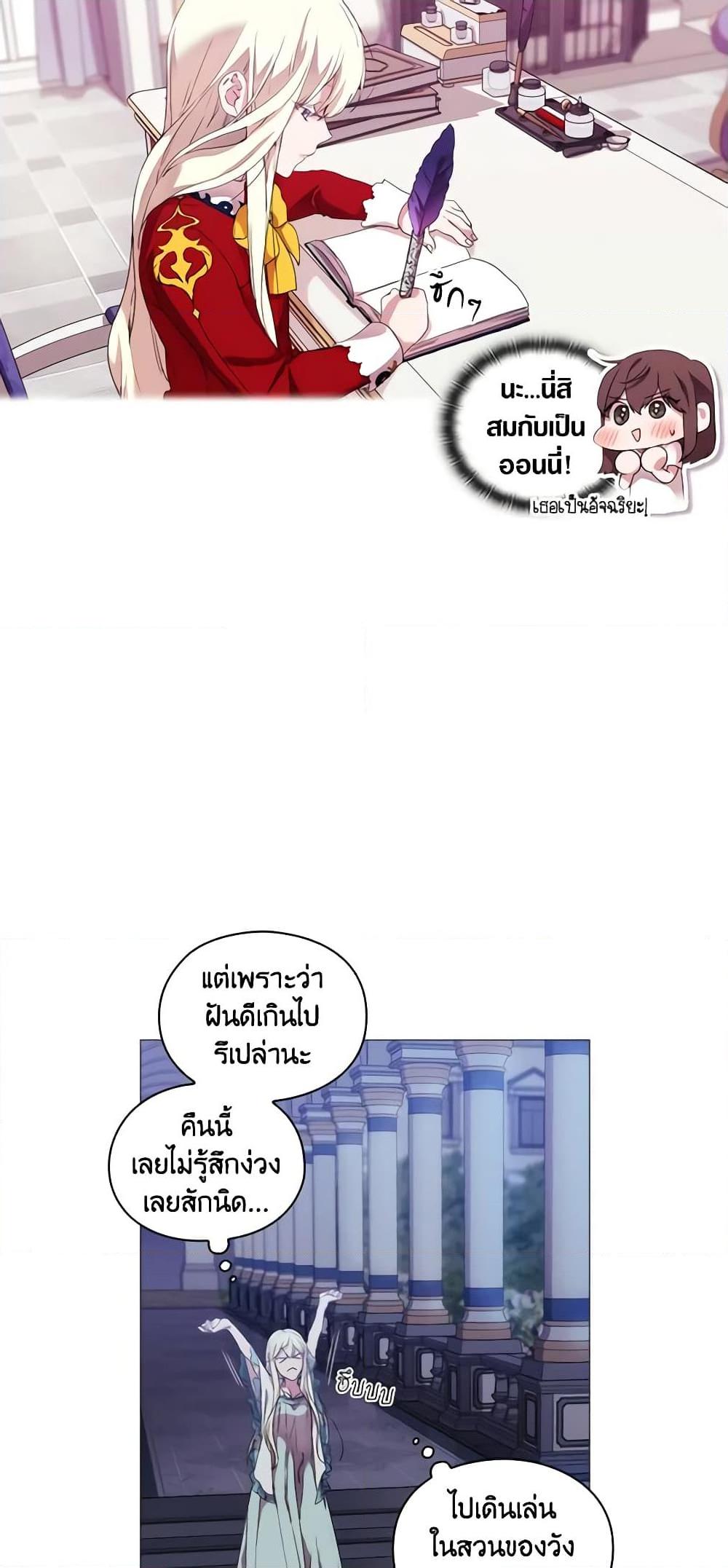 Manga-lc-com อ่านมังงะ อ่านการ์ตูน ออนไลน์ ฟรี When the Villainess Is in Love ตอนที่ 1 2 3 4 5 6 7 8 9 10 11 12 13 14 ฟรี ไม่มีโฆษณา Manga-lc - อ่าน มังงะ อ่าน การ์ตูน ออนไลน์ อ่านมังงะ ฟรี