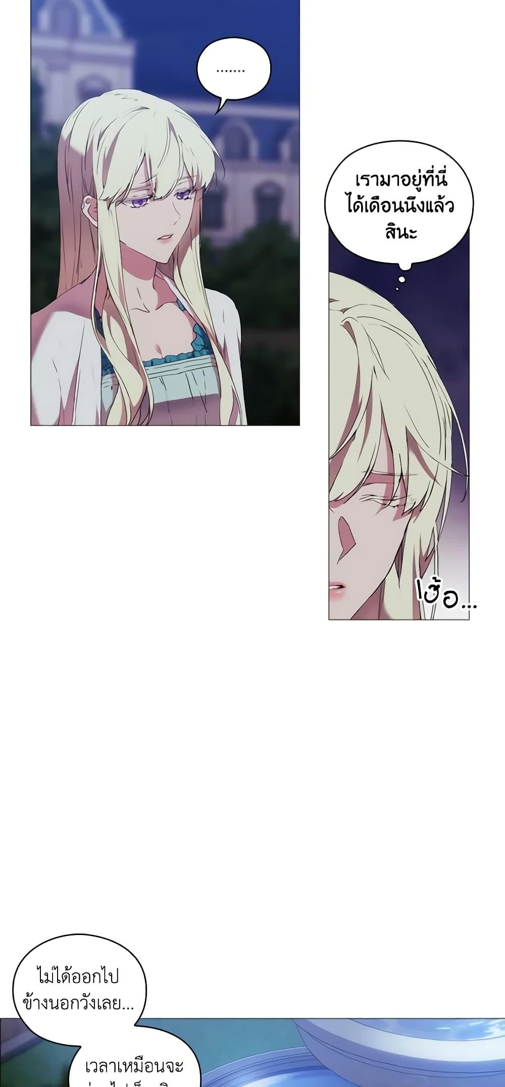 Manga-lc-com อ่านมังงะ อ่านการ์ตูน ออนไลน์ ฟรี When the Villainess Is in Love ตอนที่ 1 2 3 4 5 6 7 8 9 10 11 12 13 14 ฟรี ไม่มีโฆษณา Manga-lc - อ่าน มังงะ อ่าน การ์ตูน ออนไลน์ อ่านมังงะ ฟรี