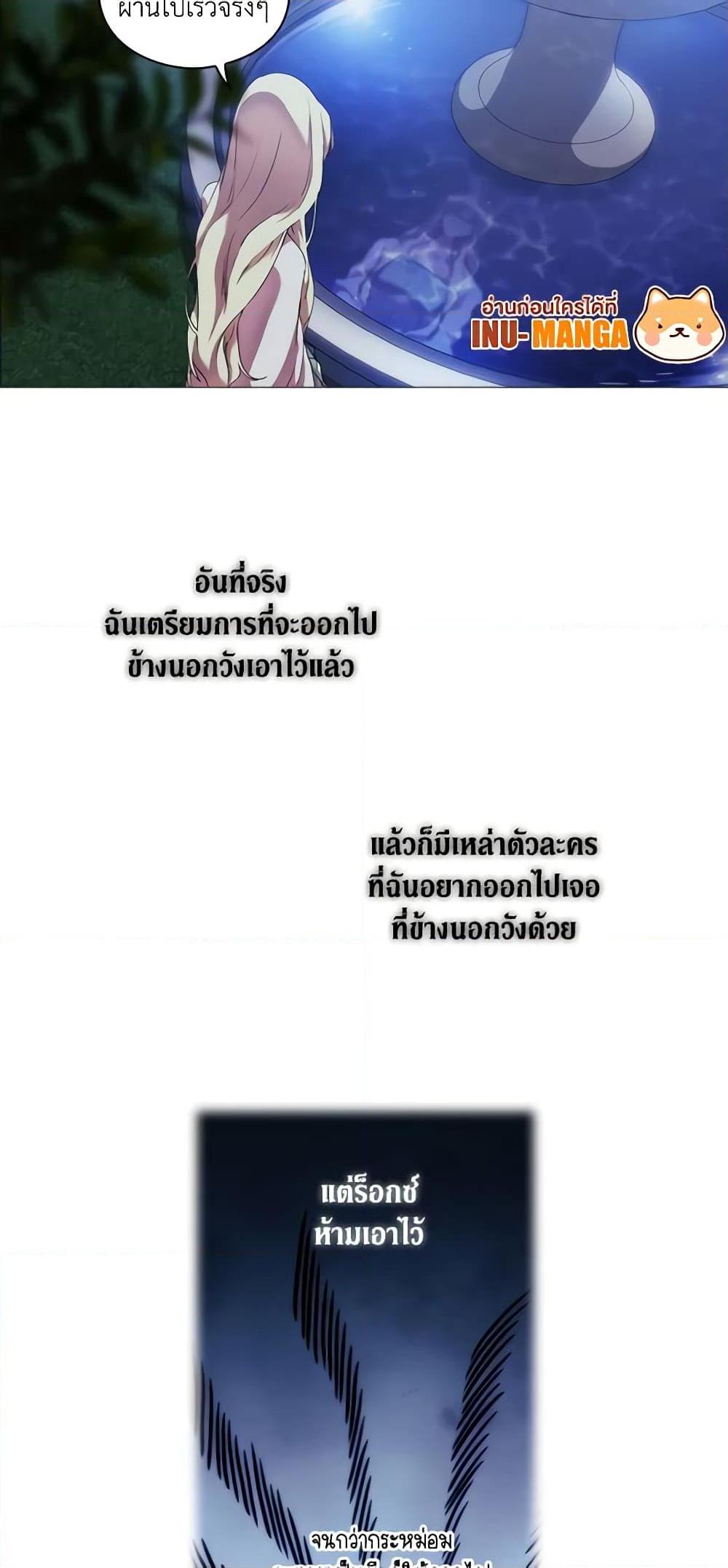 Manga-lc-com อ่านมังงะ อ่านการ์ตูน ออนไลน์ ฟรี When the Villainess Is in Love ตอนที่ 1 2 3 4 5 6 7 8 9 10 11 12 13 14 ฟรี ไม่มีโฆษณา Manga-lc - อ่าน มังงะ อ่าน การ์ตูน ออนไลน์ อ่านมังงะ ฟรี