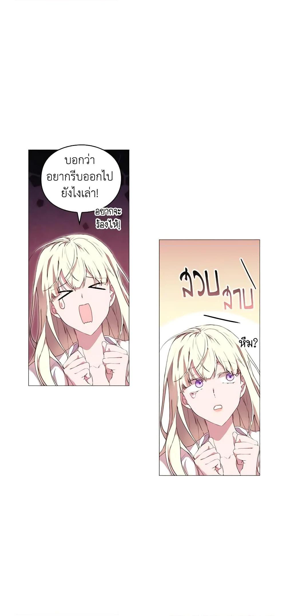 Manga-lc-com อ่านมังงะ อ่านการ์ตูน ออนไลน์ ฟรี When the Villainess Is in Love ตอนที่ 1 2 3 4 5 6 7 8 9 10 11 12 13 14 ฟรี ไม่มีโฆษณา Manga-lc - อ่าน มังงะ อ่าน การ์ตูน ออนไลน์ อ่านมังงะ ฟรี