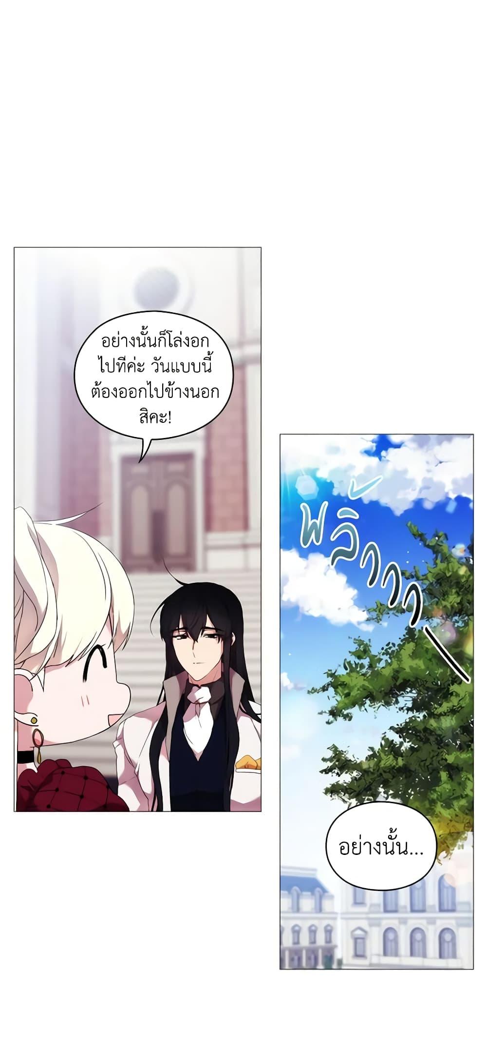 Manga-lc-com อ่านมังงะ อ่านการ์ตูน ออนไลน์ ฟรี When the Villainess Is in Love ตอนที่ 1 2 3 4 5 6 7 8 9 10 11 12 13 14 ฟรี ไม่มีโฆษณา Manga-lc - อ่าน มังงะ อ่าน การ์ตูน ออนไลน์ อ่านมังงะ ฟรี
