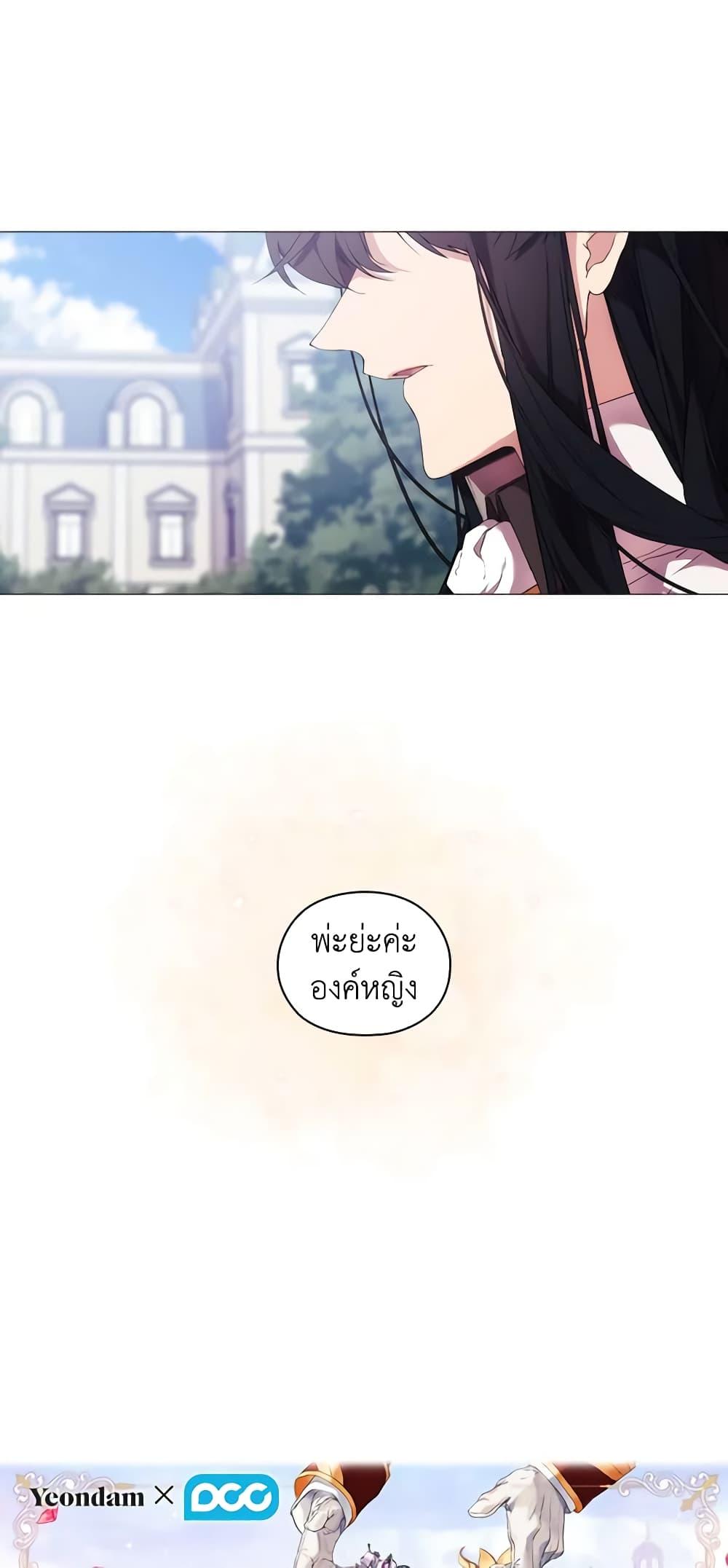 Manga-lc-com อ่านมังงะ อ่านการ์ตูน ออนไลน์ ฟรี When the Villainess Is in Love ตอนที่ 1 2 3 4 5 6 7 8 9 10 11 12 13 14 ฟรี ไม่มีโฆษณา Manga-lc - อ่าน มังงะ อ่าน การ์ตูน ออนไลน์ อ่านมังงะ ฟรี