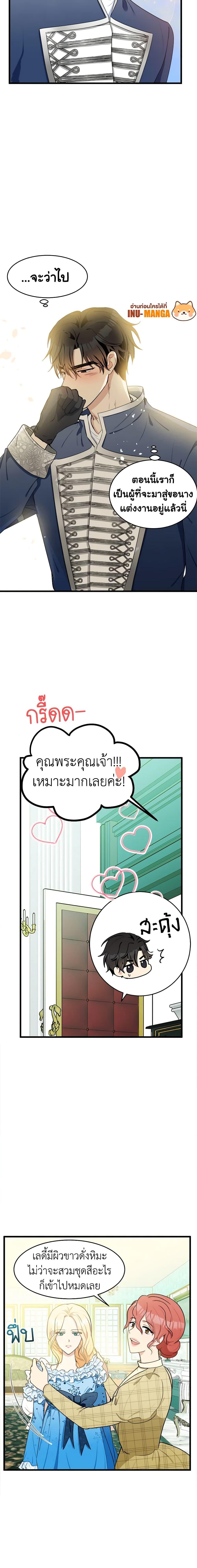 Manga-lc-com อ่านมังงะ อ่านการ์ตูน ออนไลน์ ฟรี The Villainess Lives Again ตอนที่ 1 2 3 4 5 6 7 8 9 10 11 12 13 14 ฟรี ไม่มีโฆษณา Manga-lc - อ่าน มังงะ อ่าน การ์ตูน ออนไลน์ อ่านมังงะ ฟรี